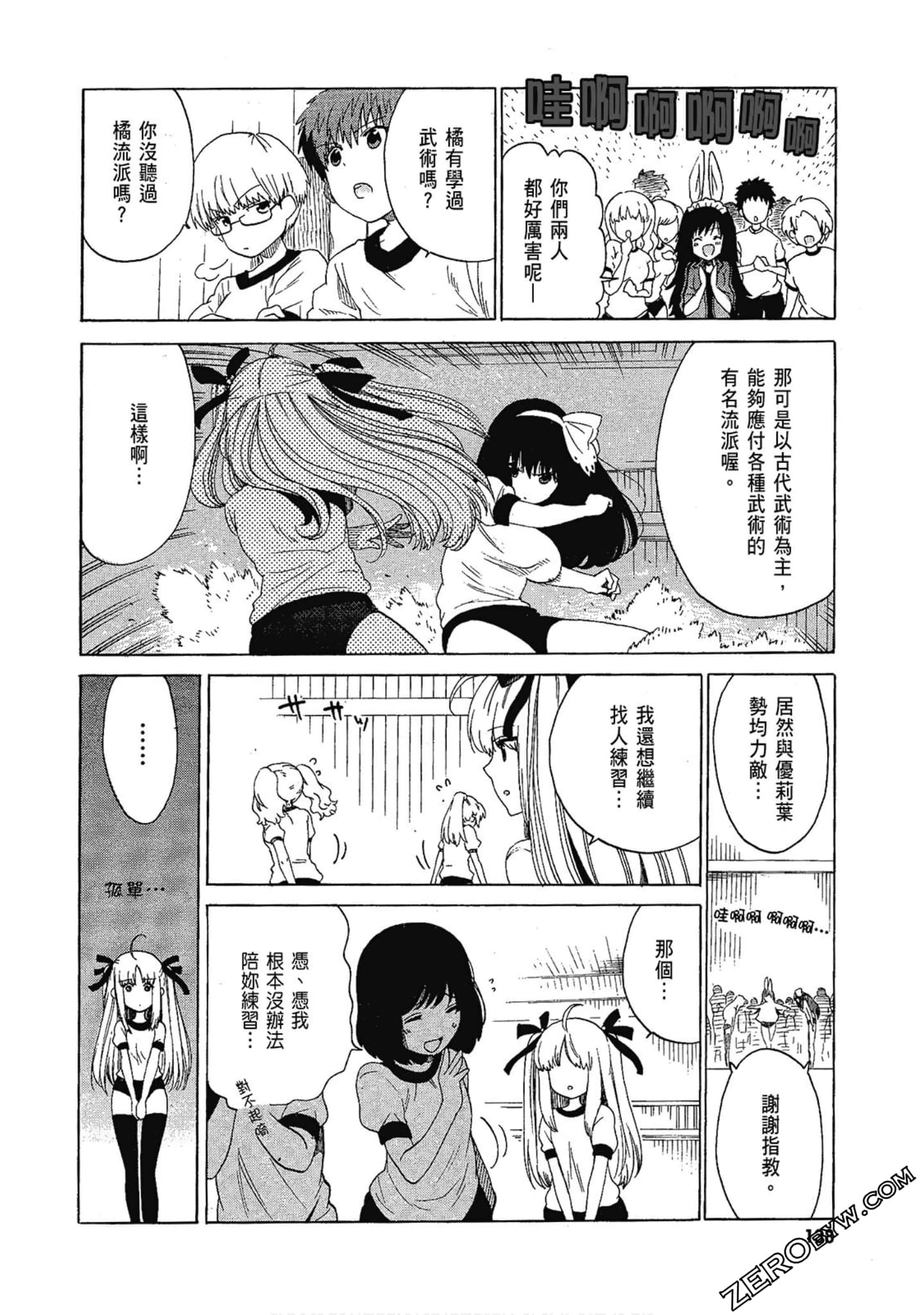 Page 140