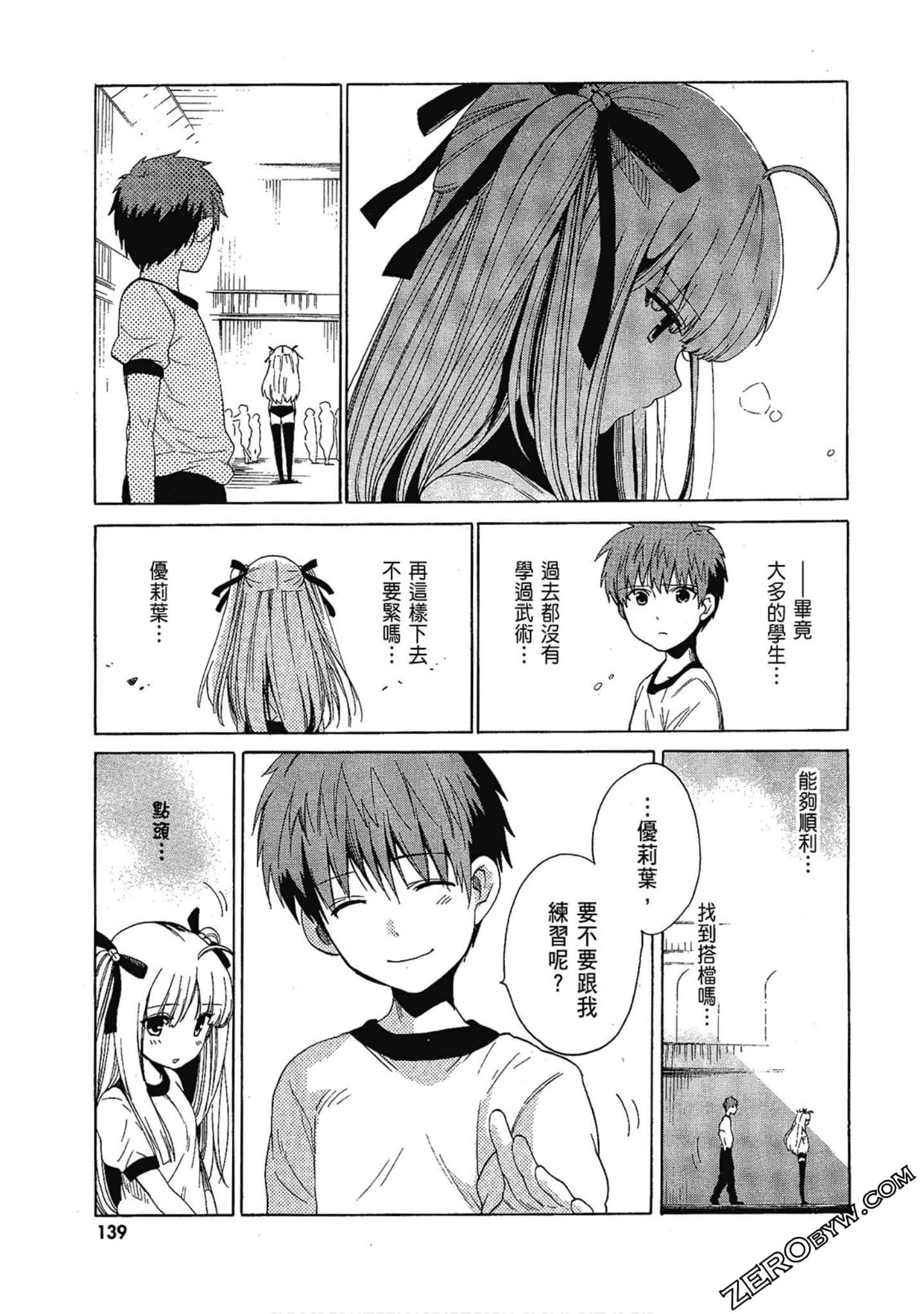 Page 141