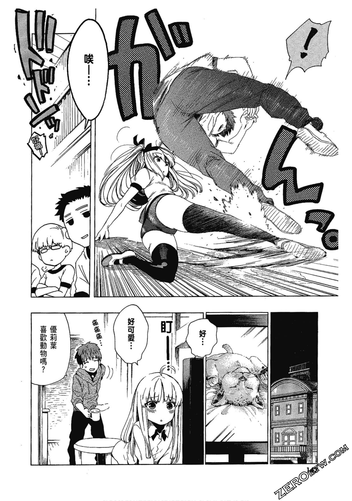 Page 144
