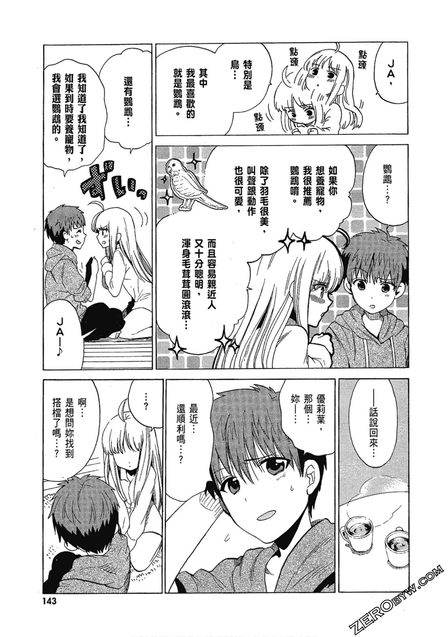 Page 145