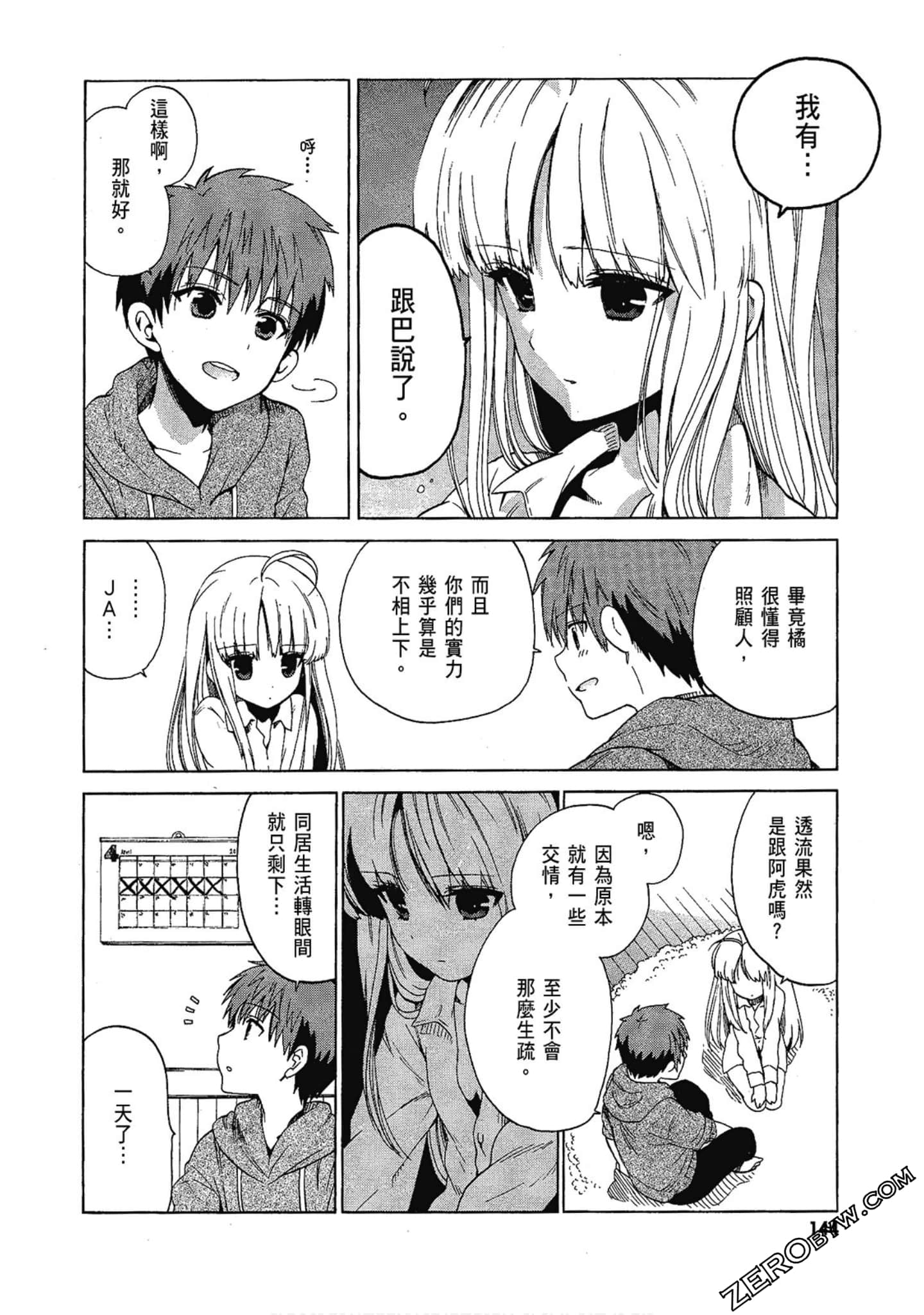 Page 146