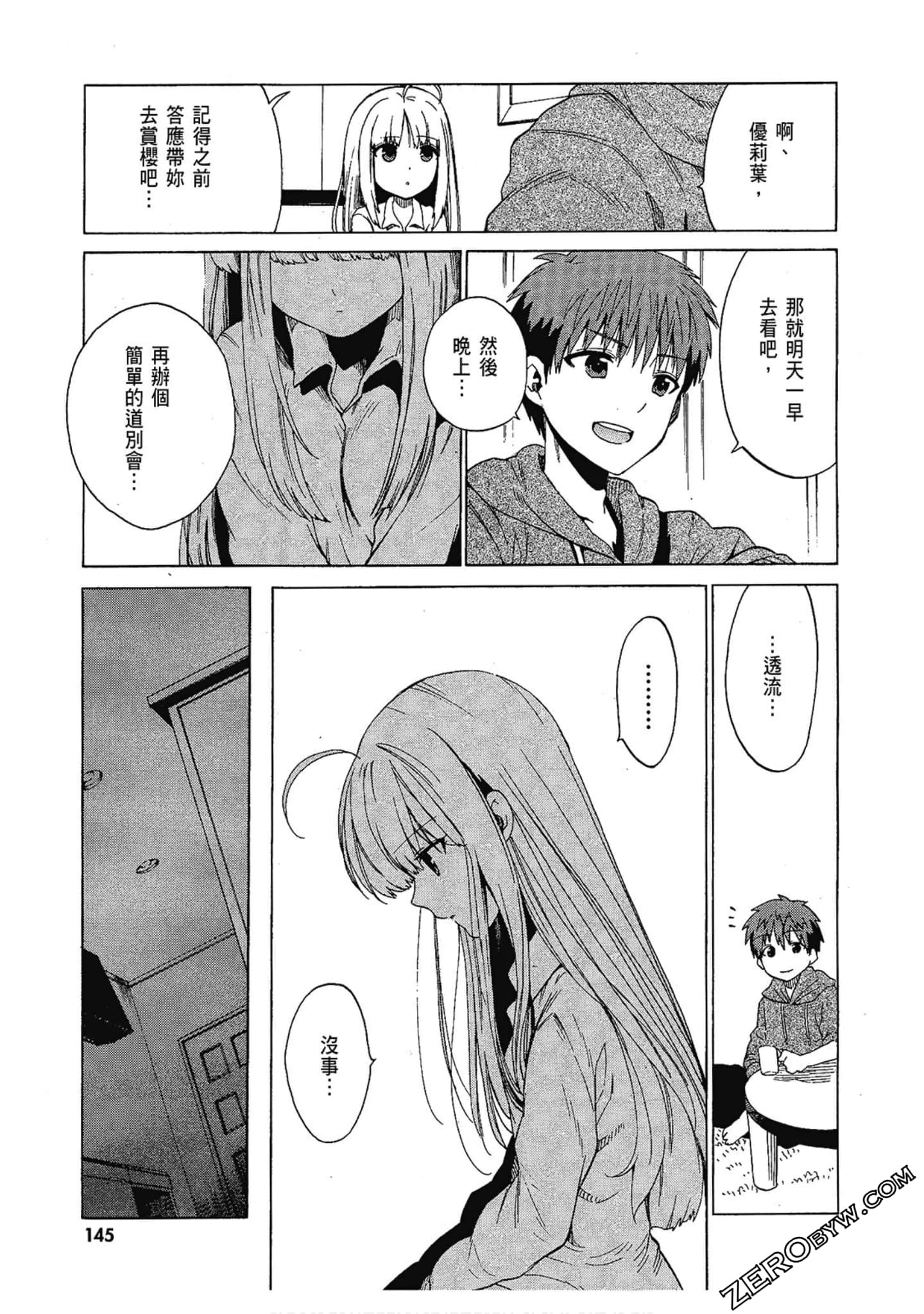 Page 147