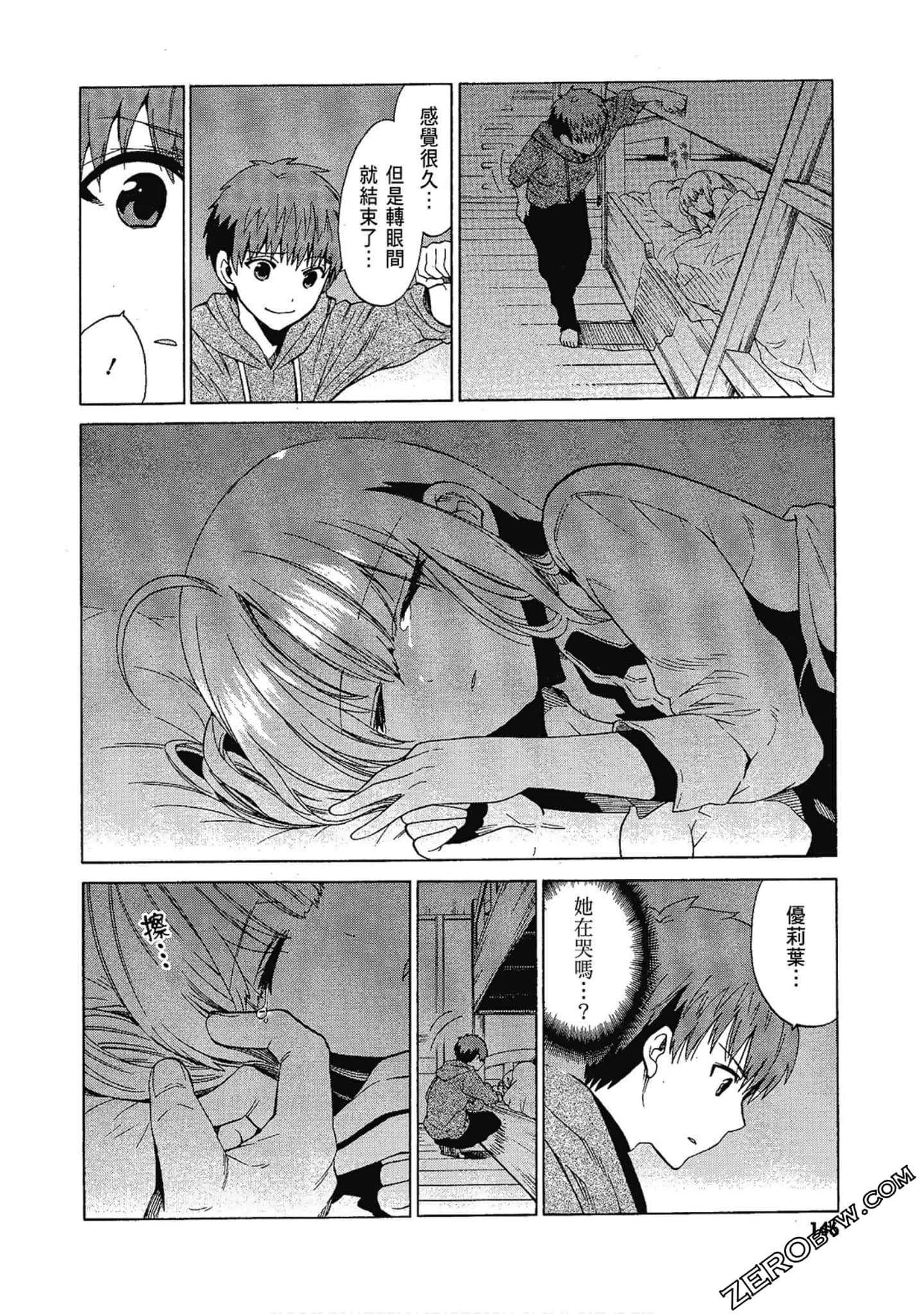 Page 148