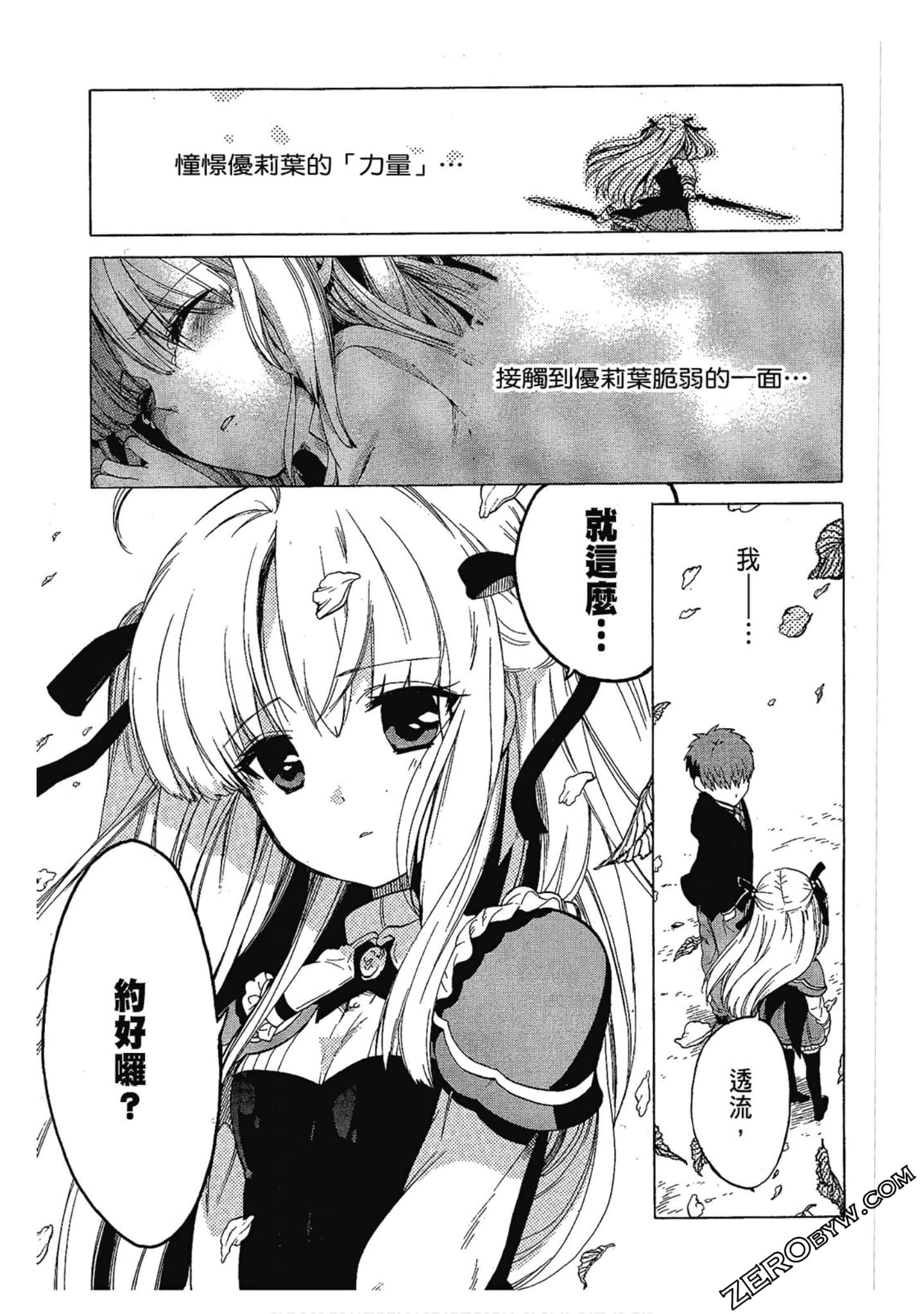 Page 153