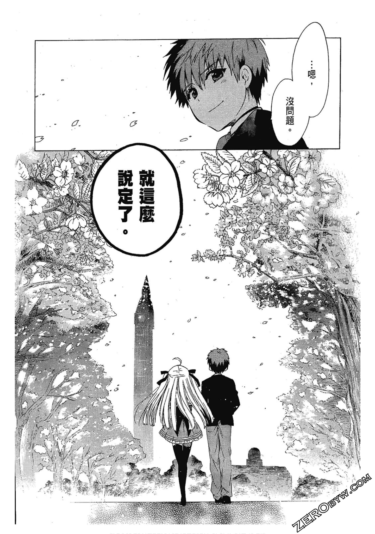 Page 154