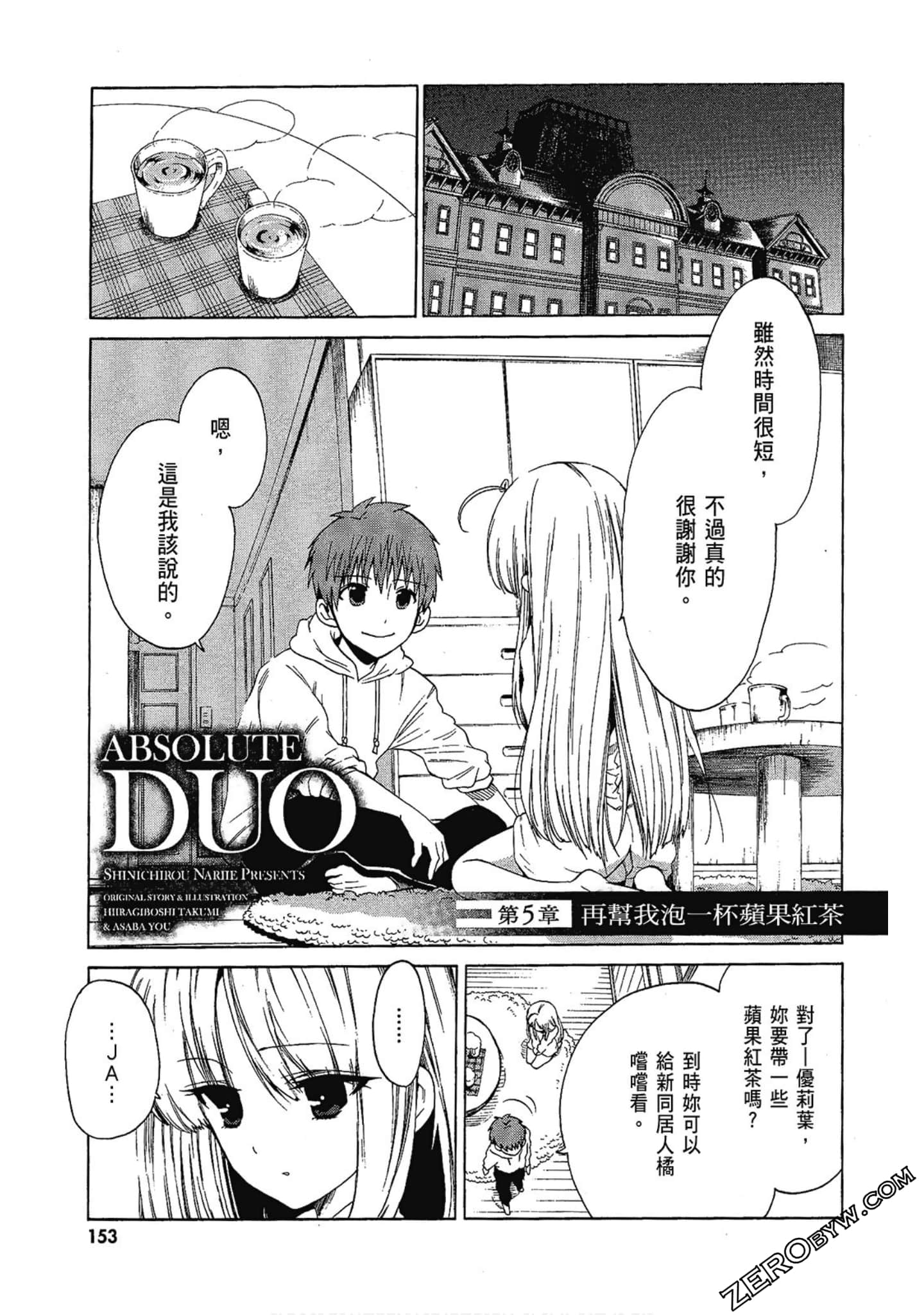 Page 155