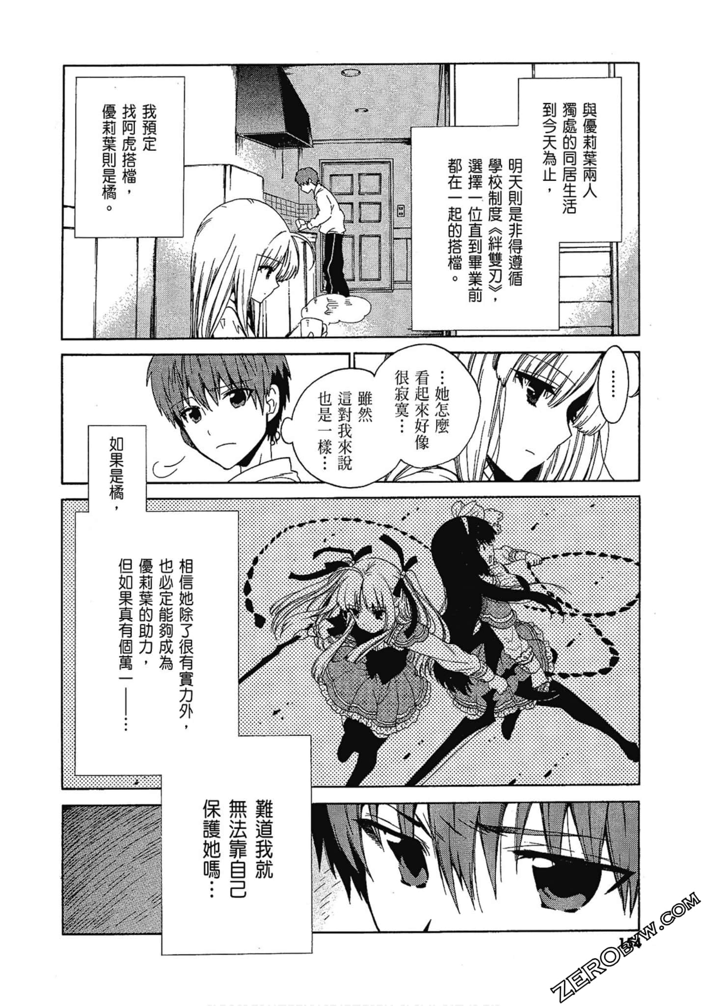 Page 156