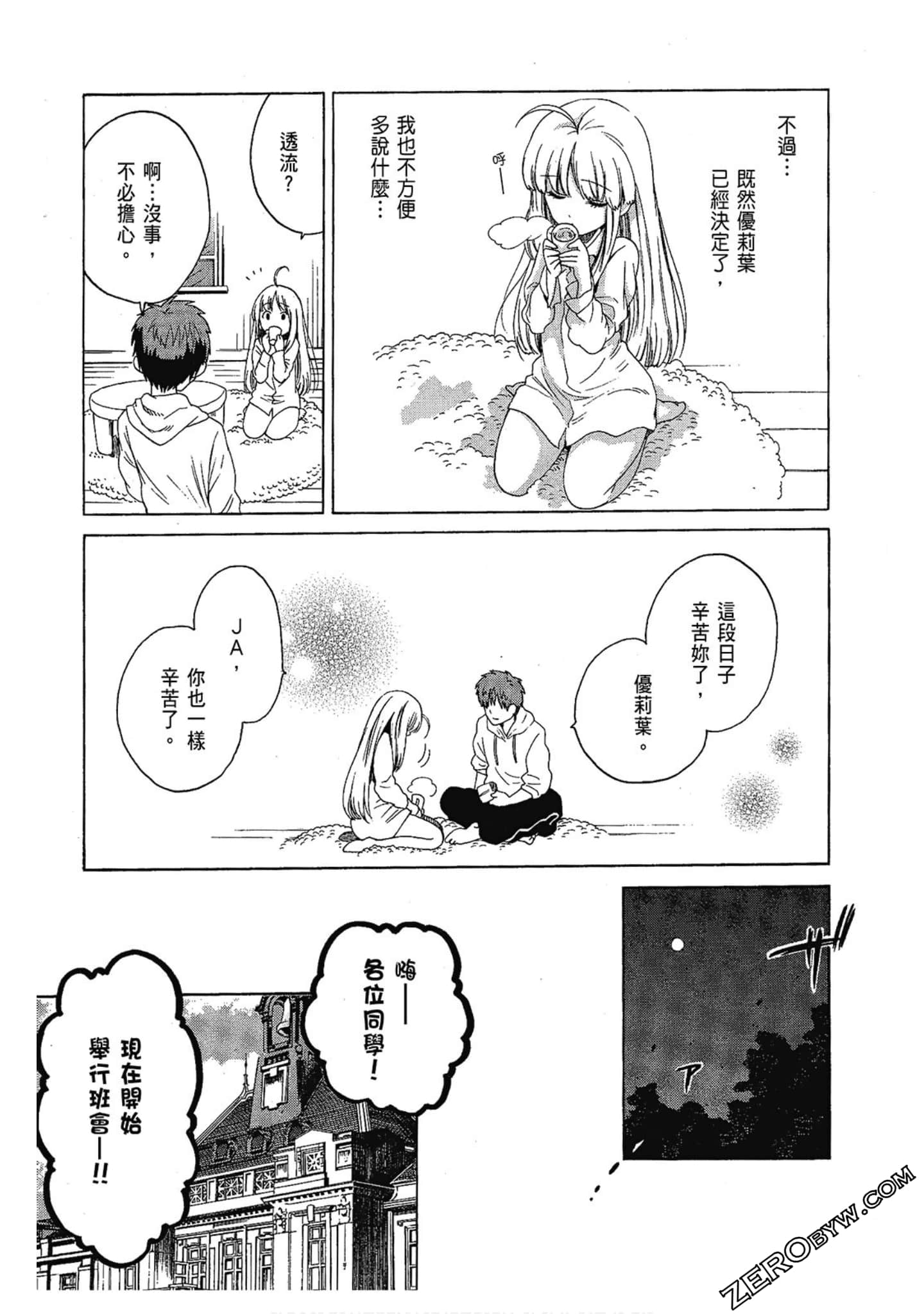 Page 157