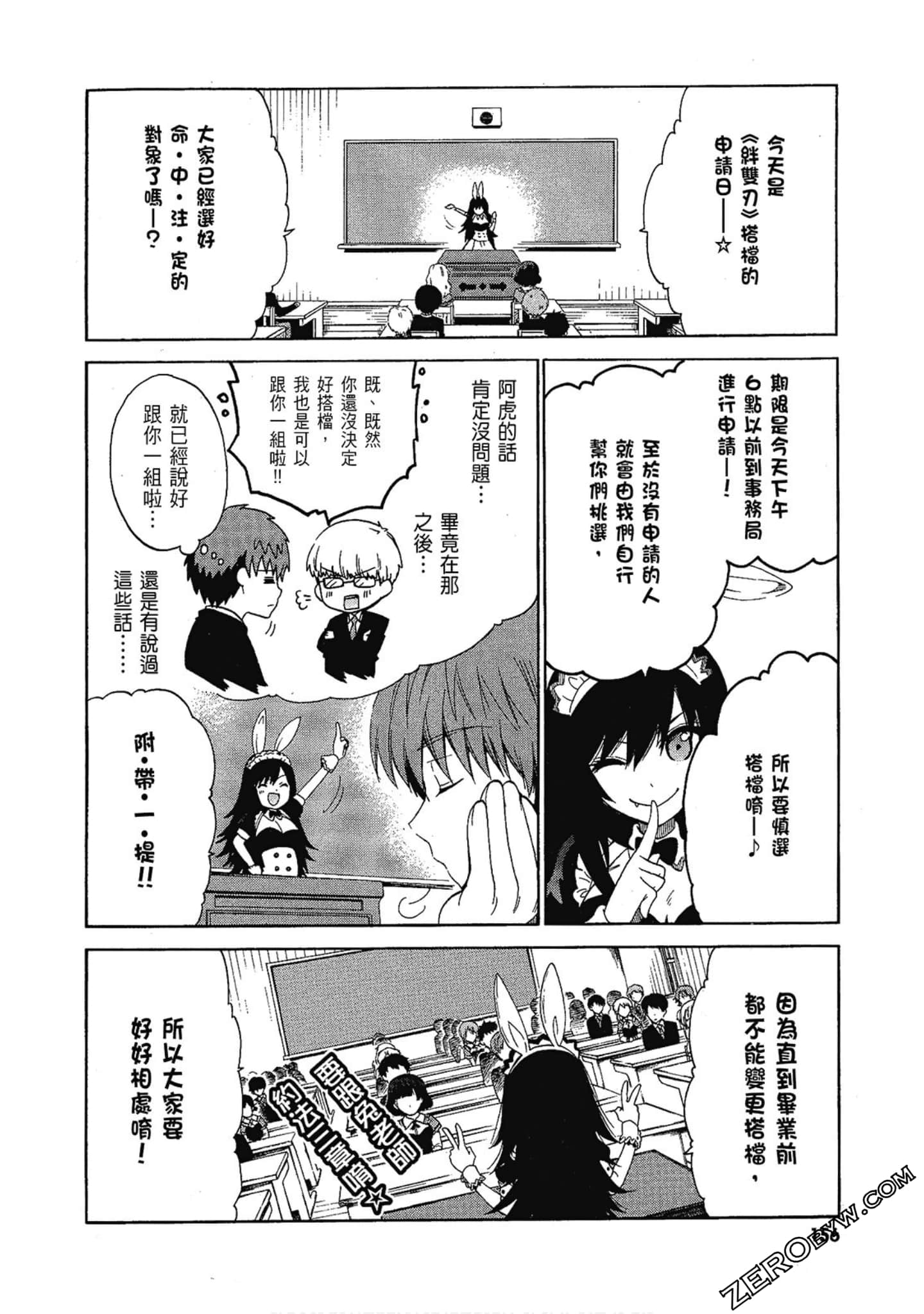 Page 158