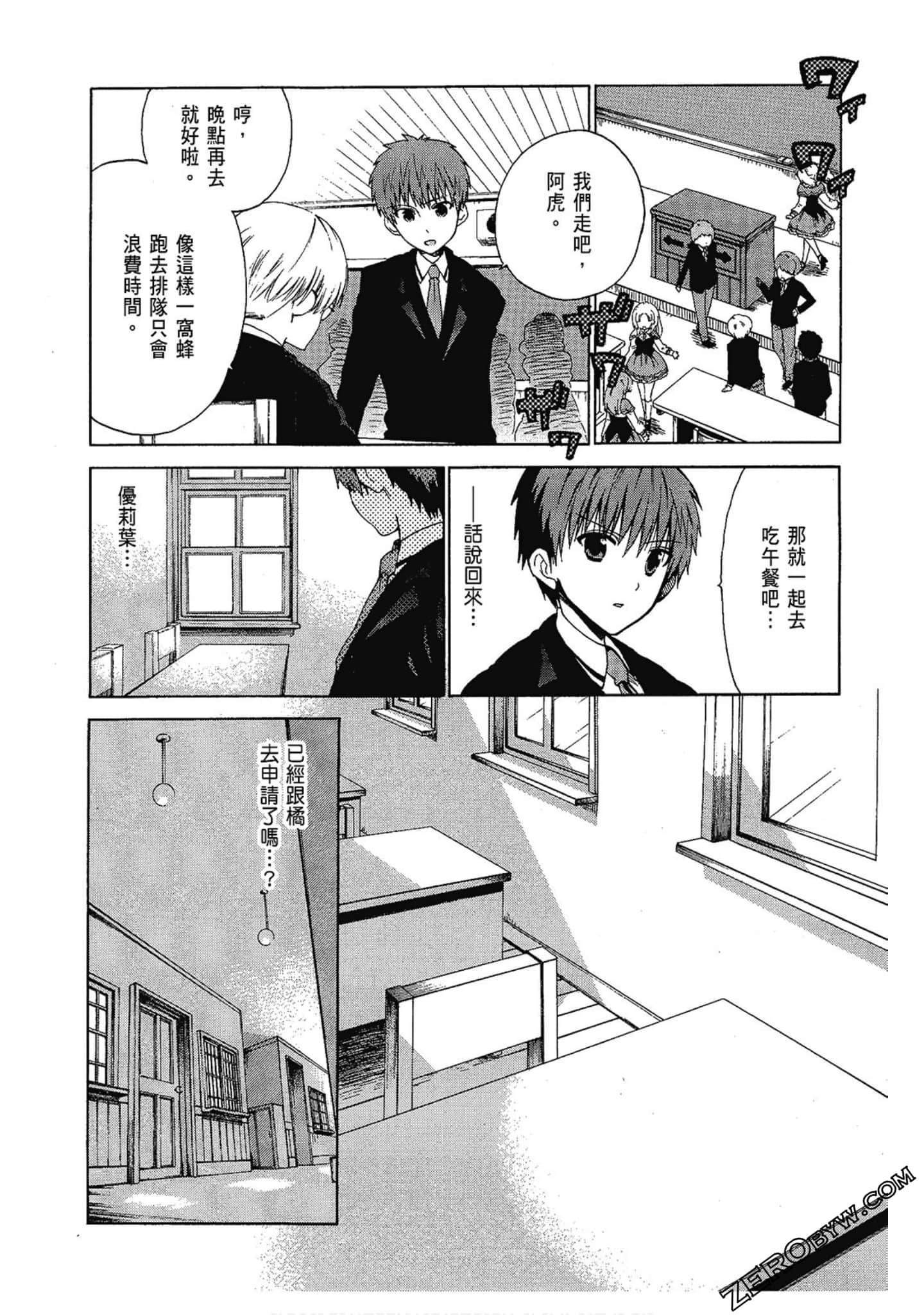 Page 159