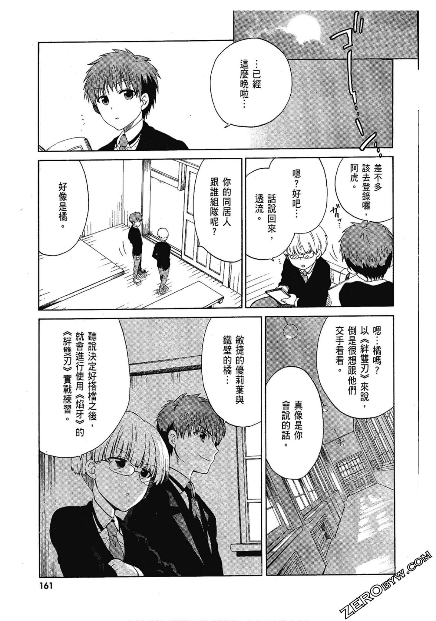 Page 163