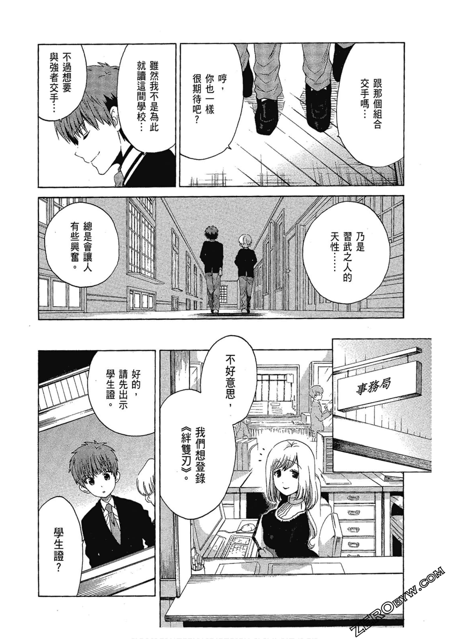 Page 164