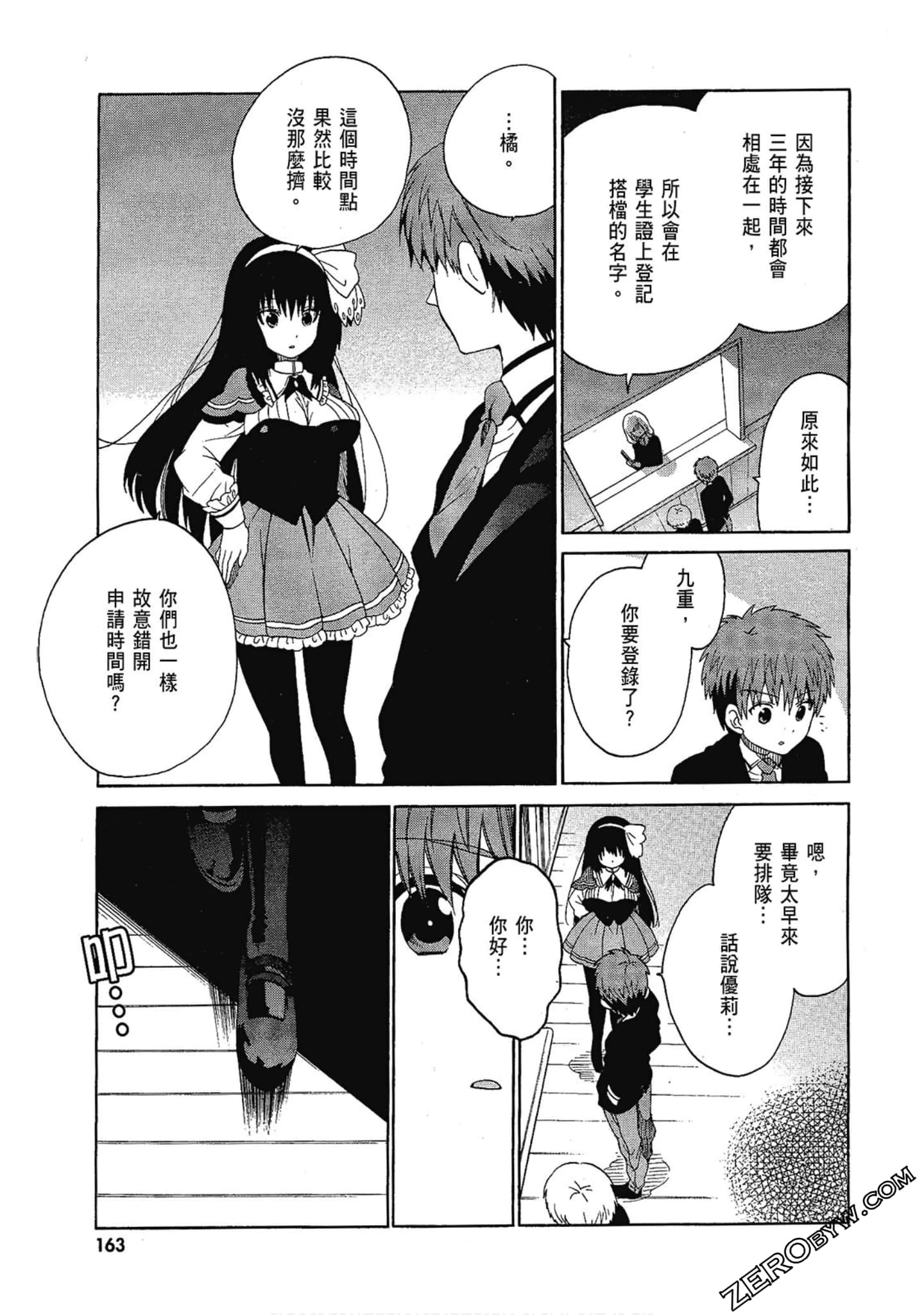 Page 165
