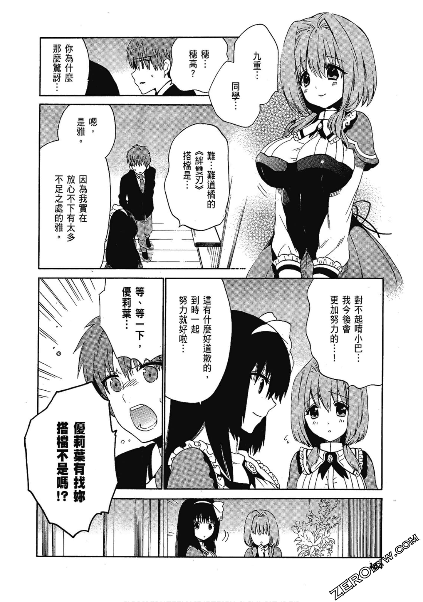 Page 166