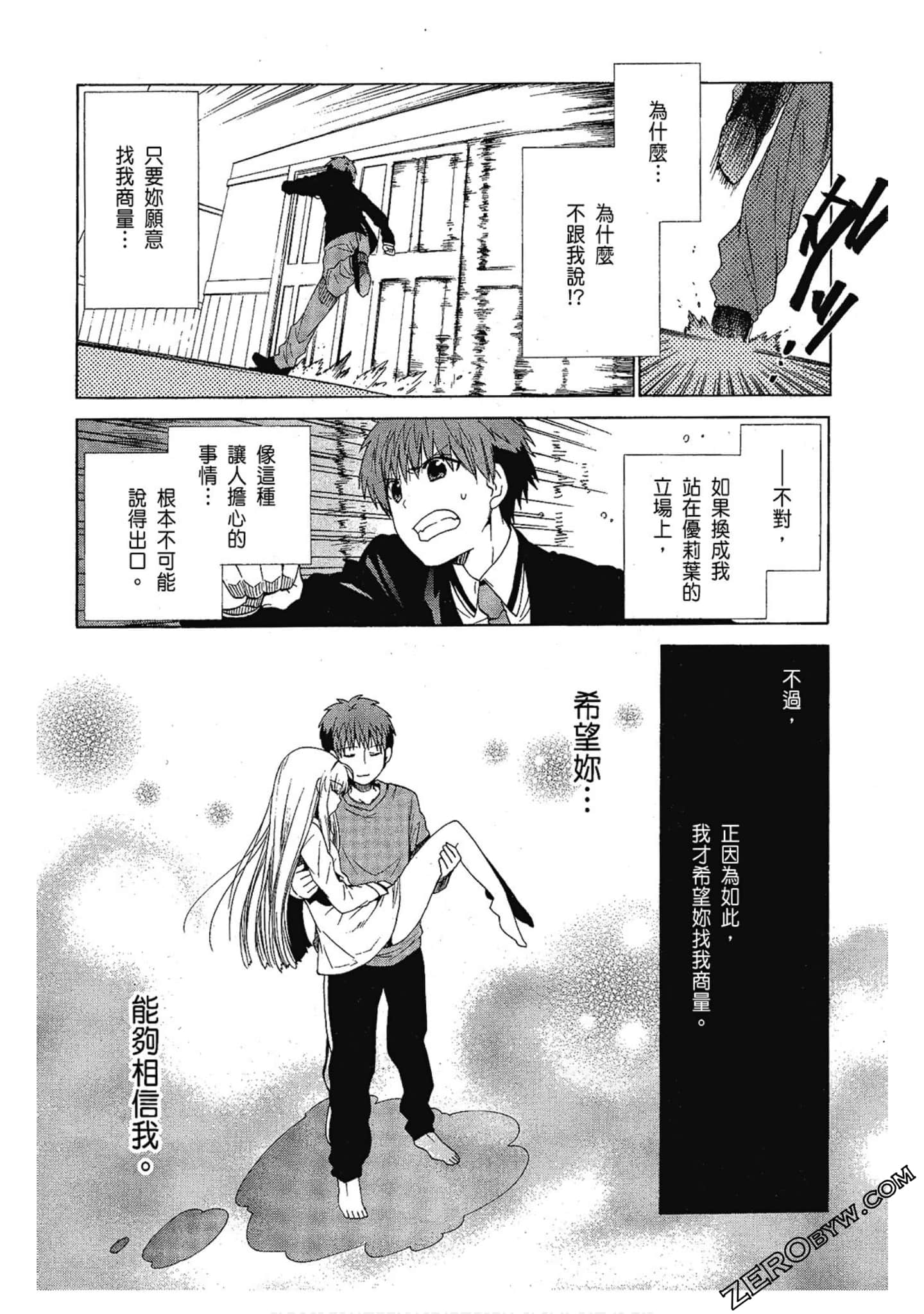 Page 170