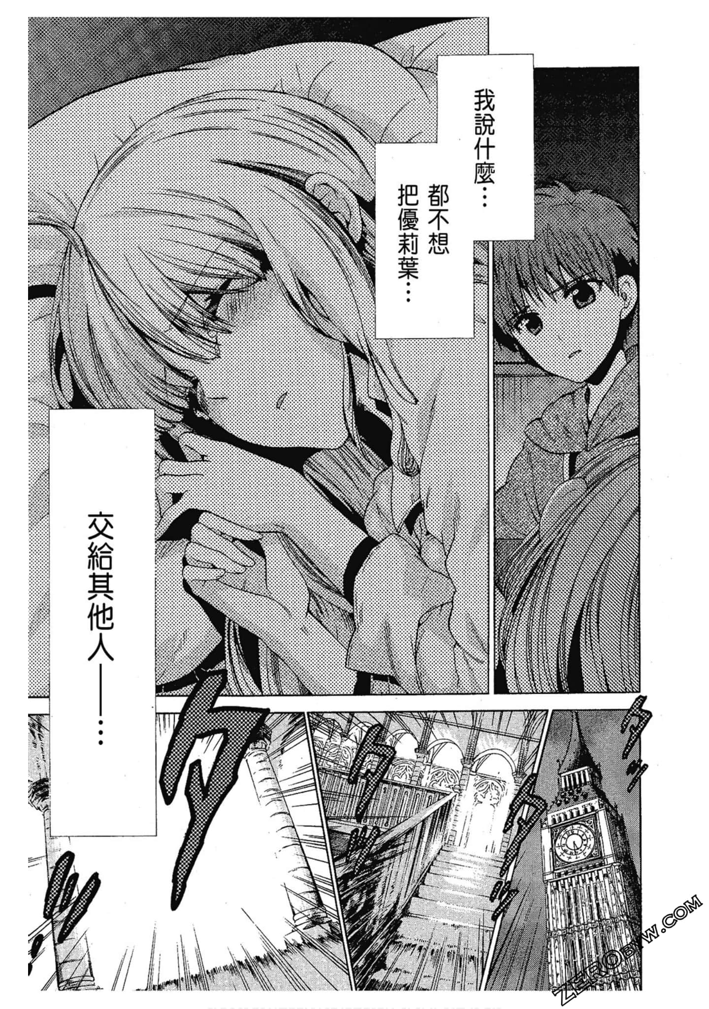 Page 171