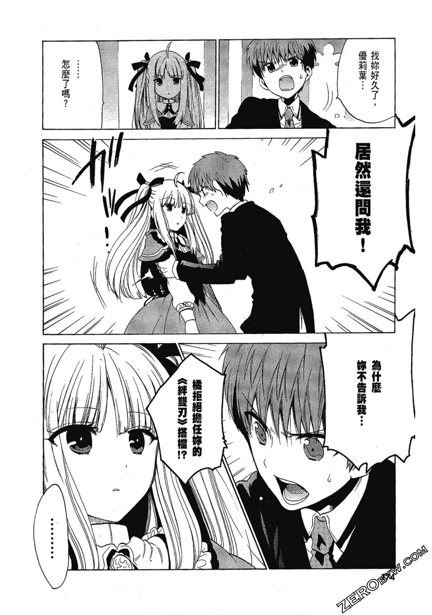 Page 176
