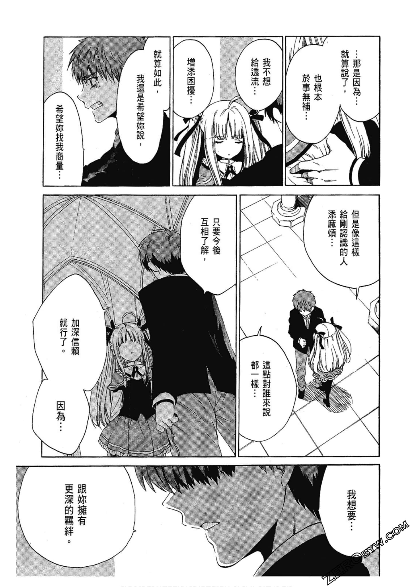 Page 177
