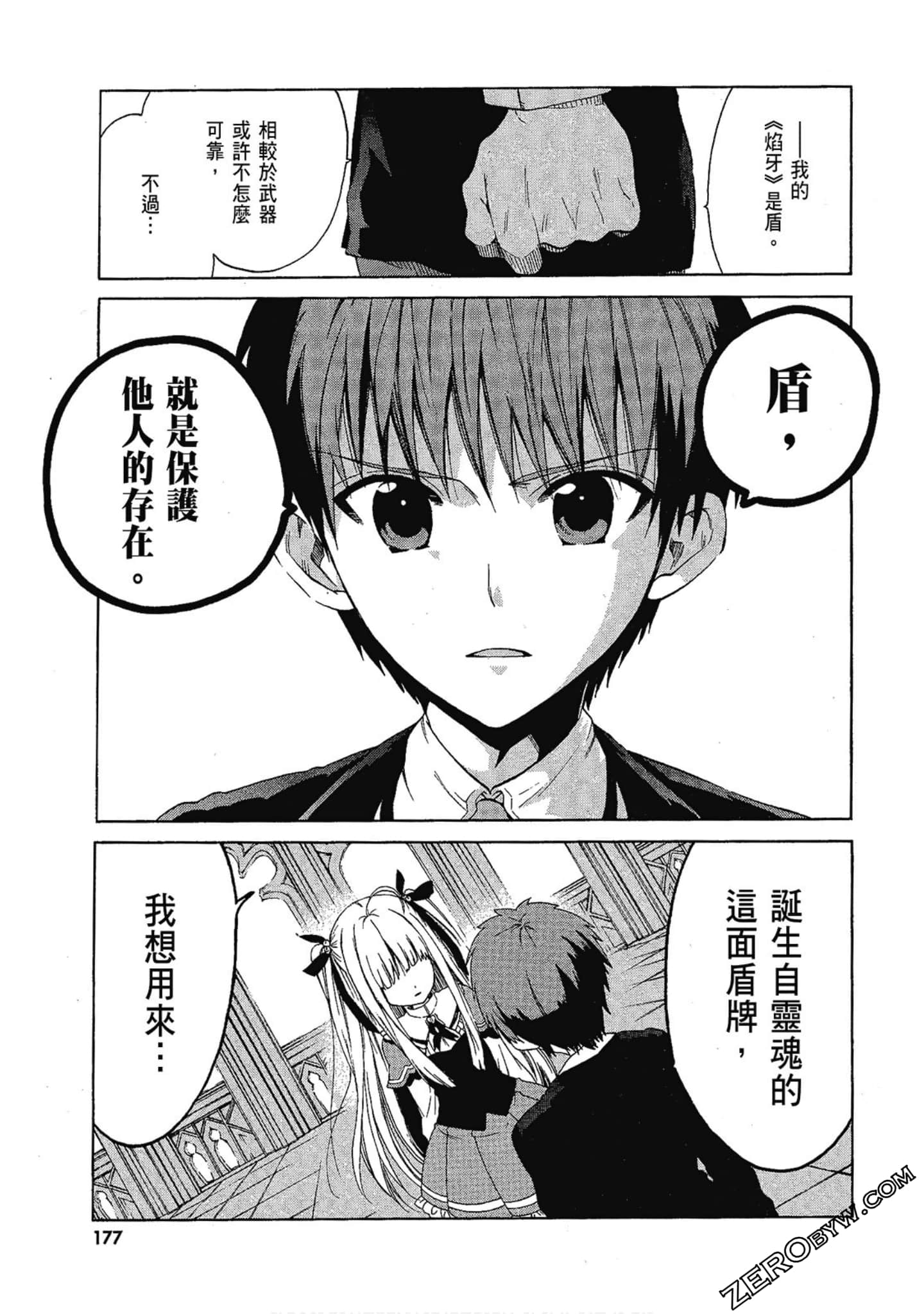 Page 179