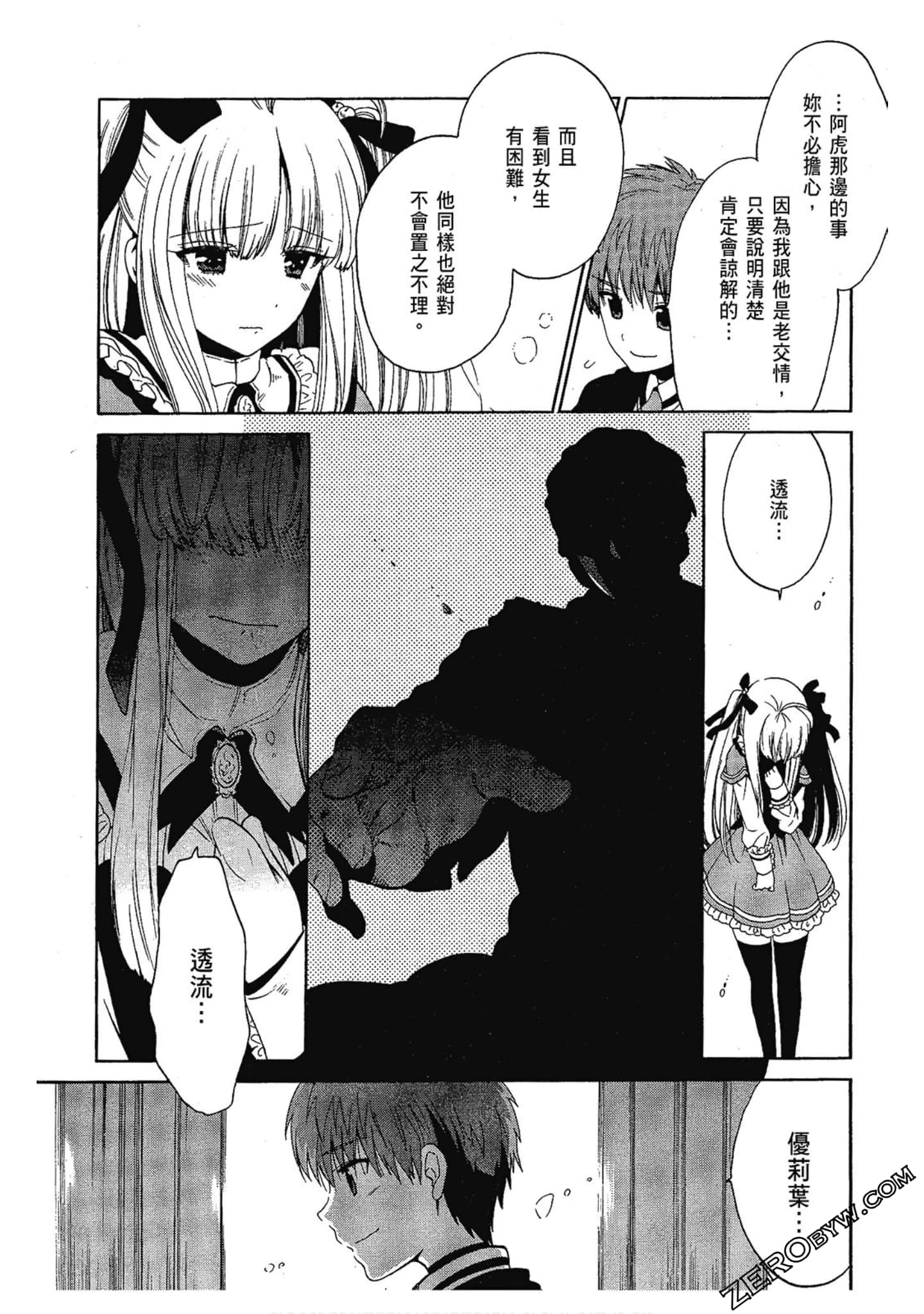 Page 181