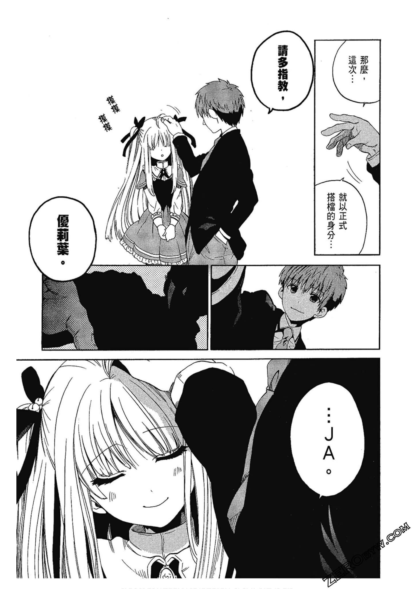 Page 185