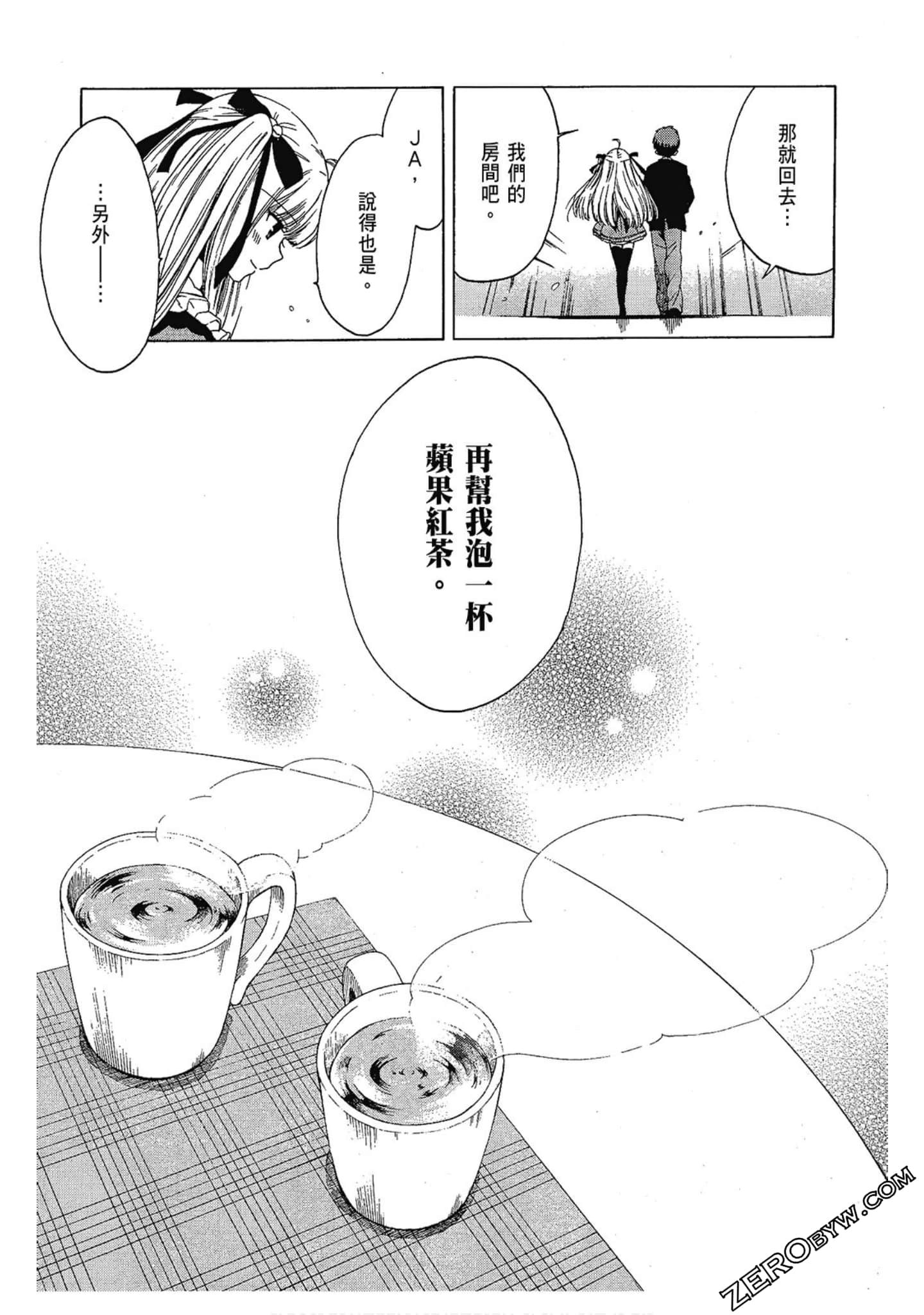 Page 186