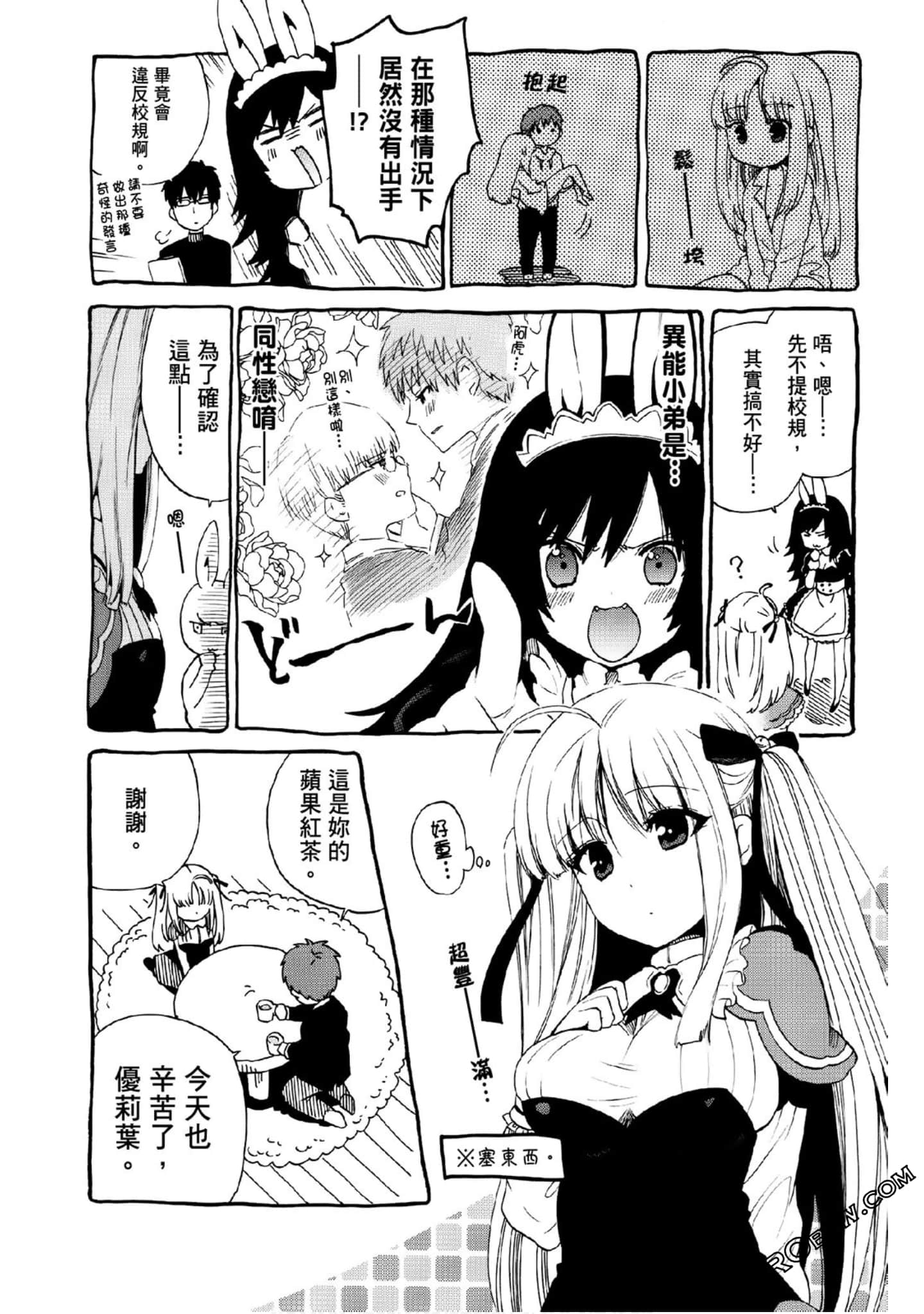 Page 190
