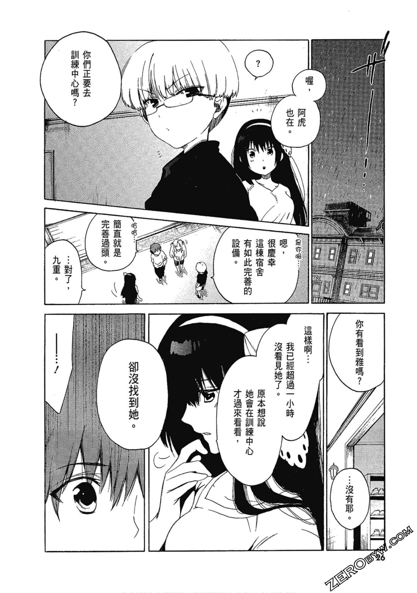 Page 28