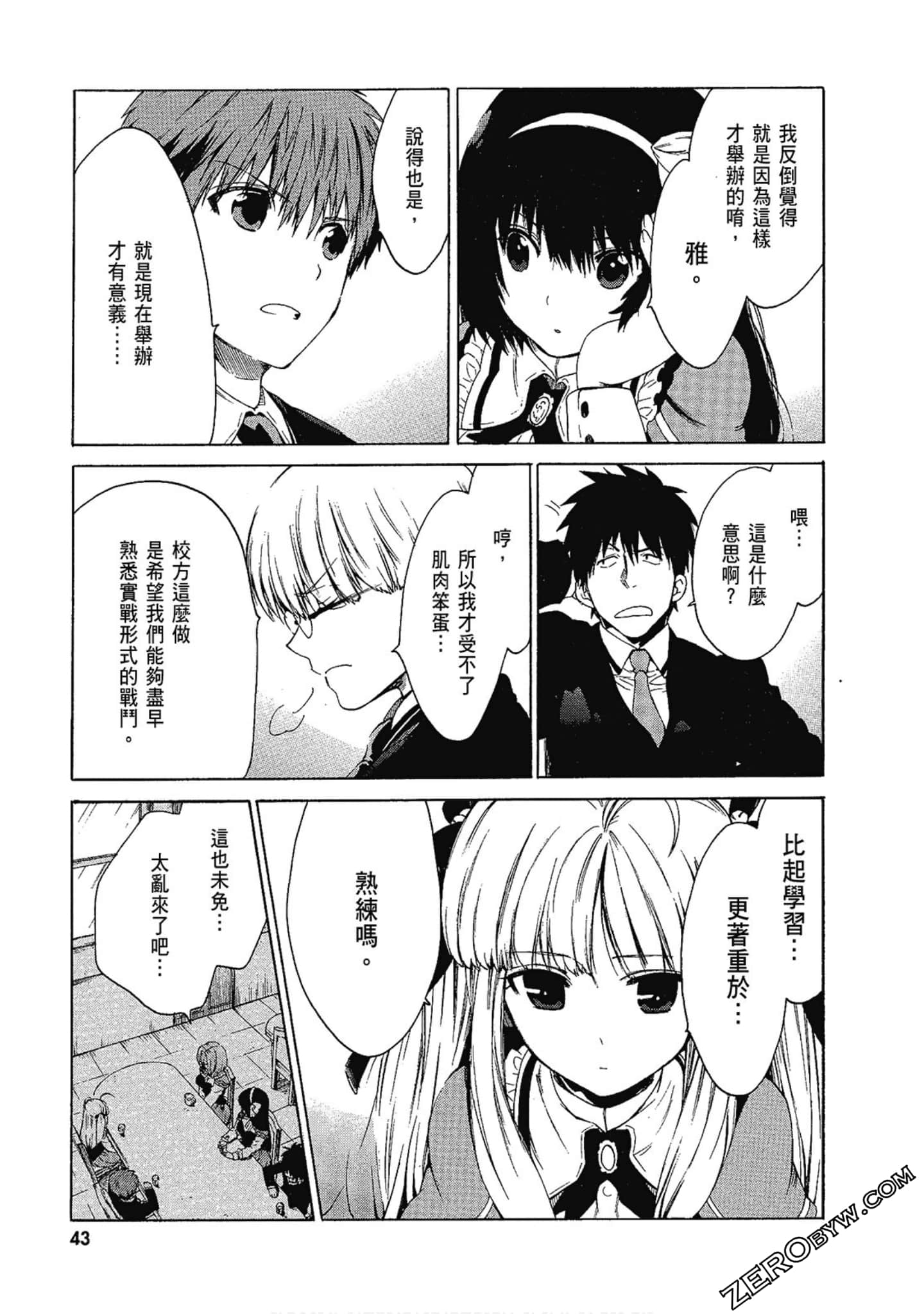 Page 45