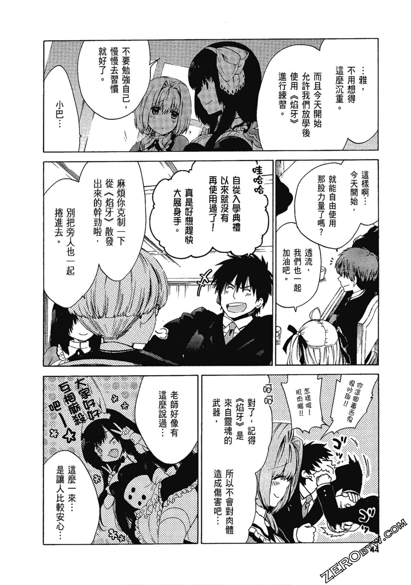 Page 46