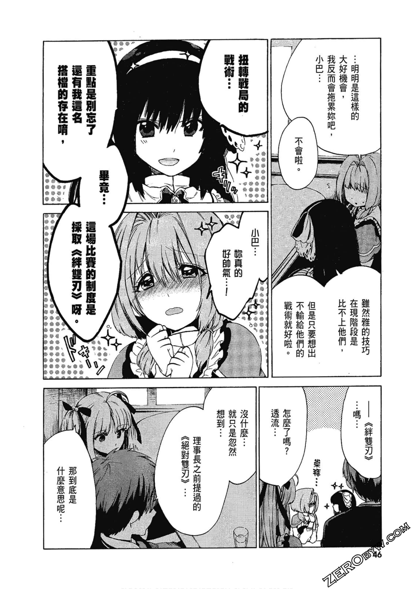 Page 48