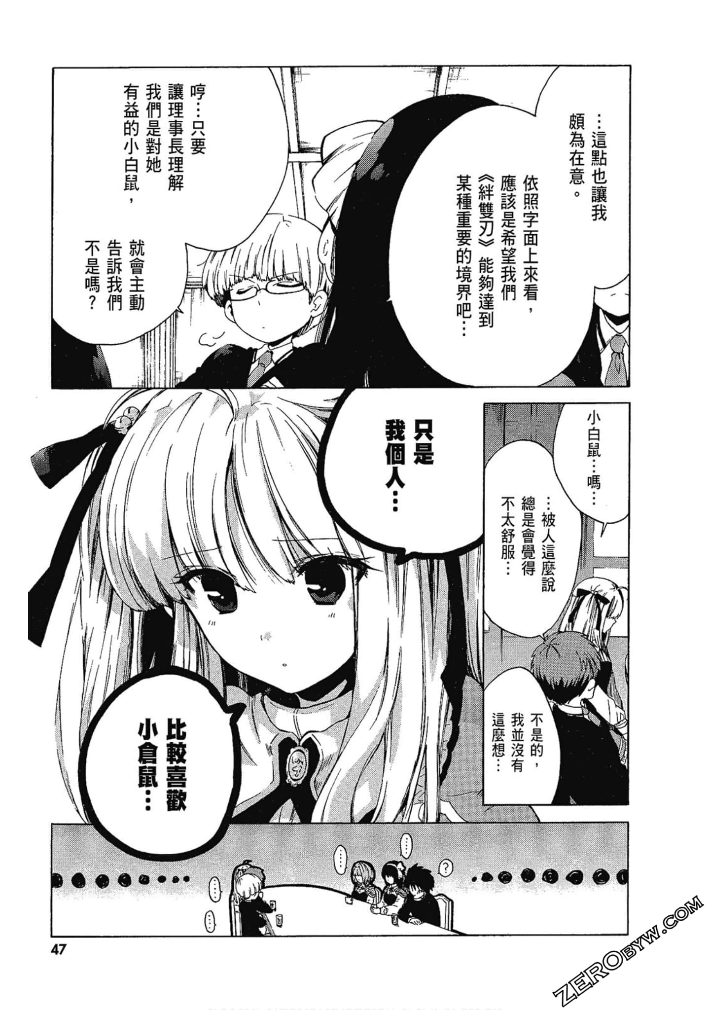 Page 49