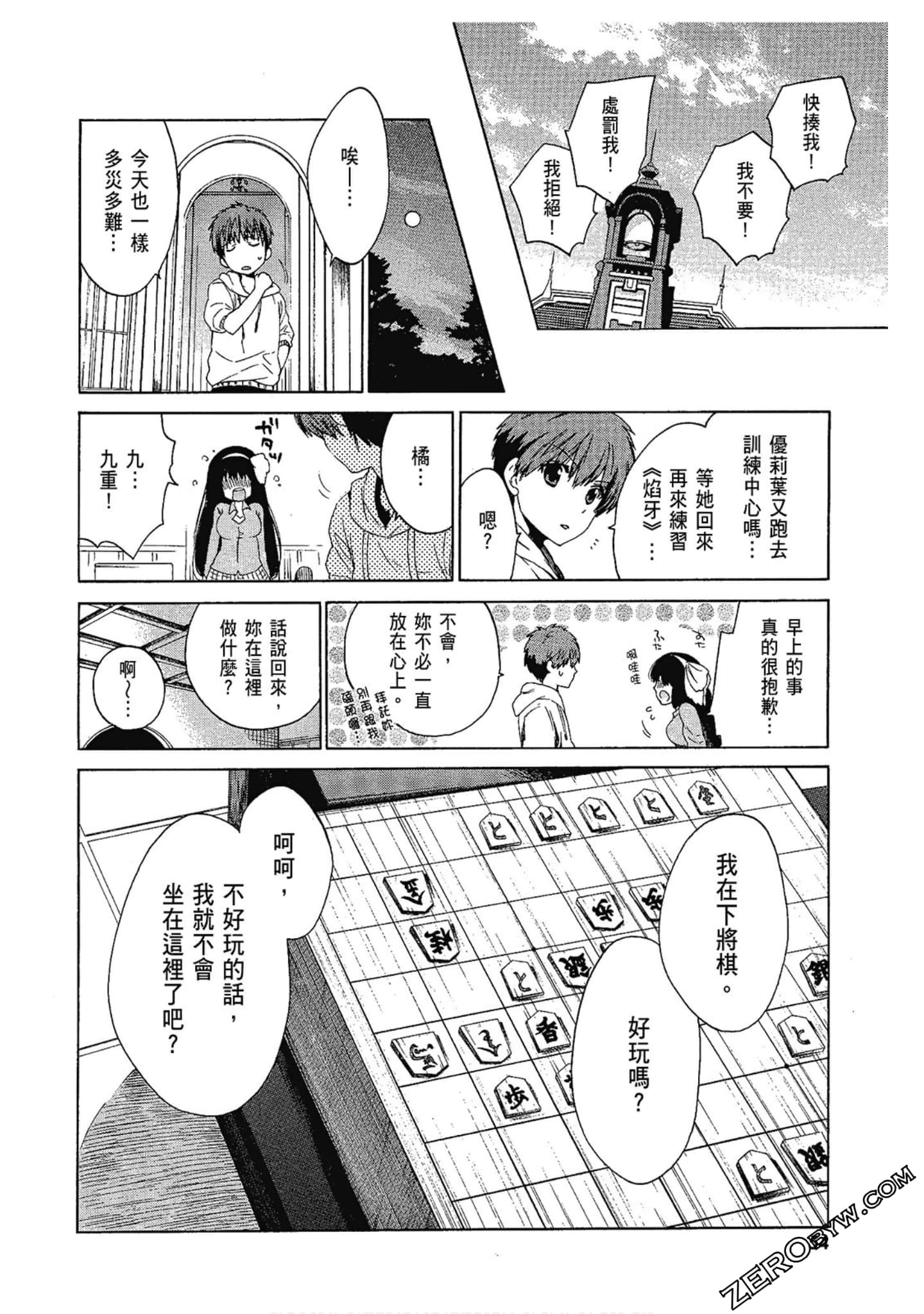 Page 56