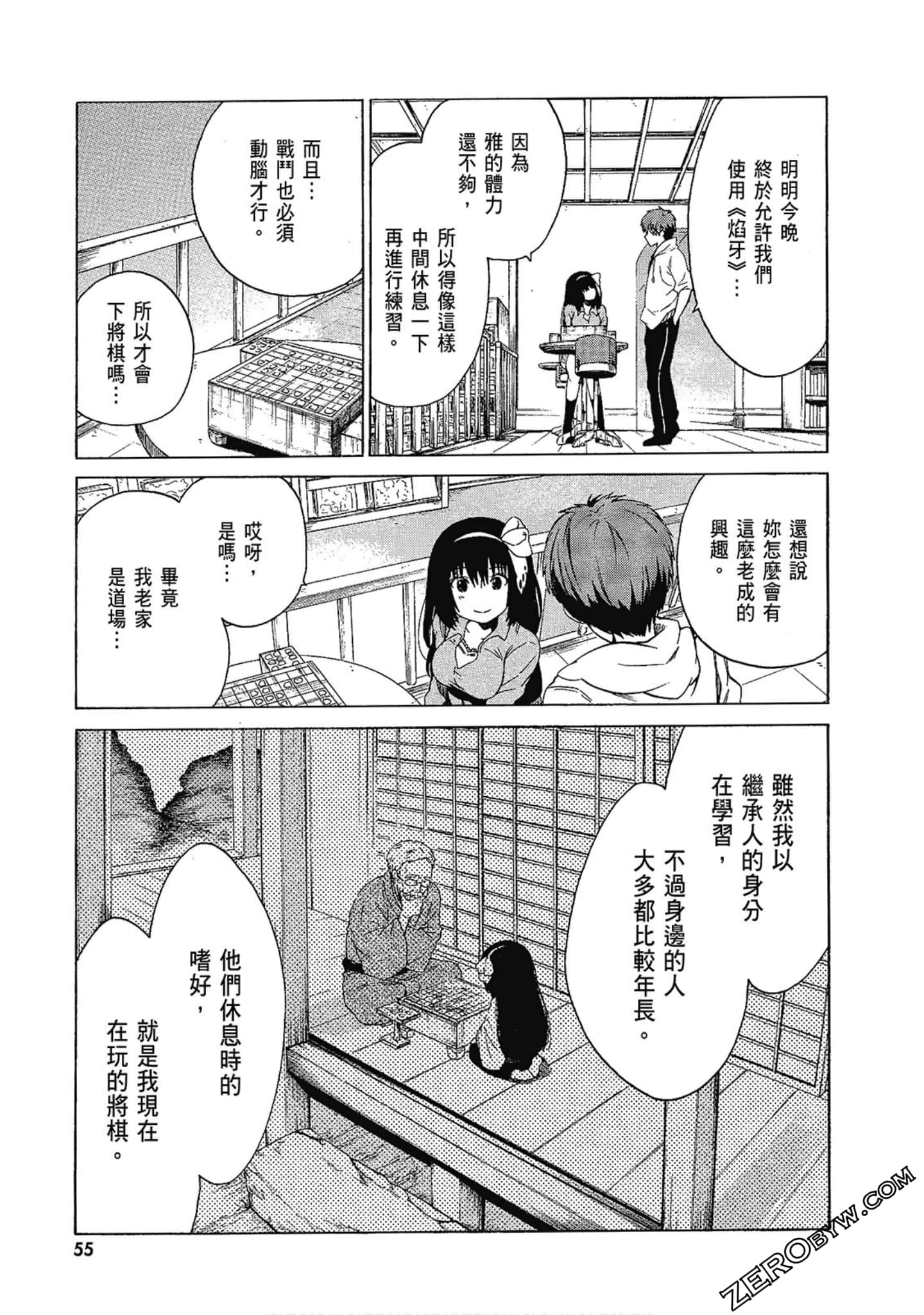 Page 57