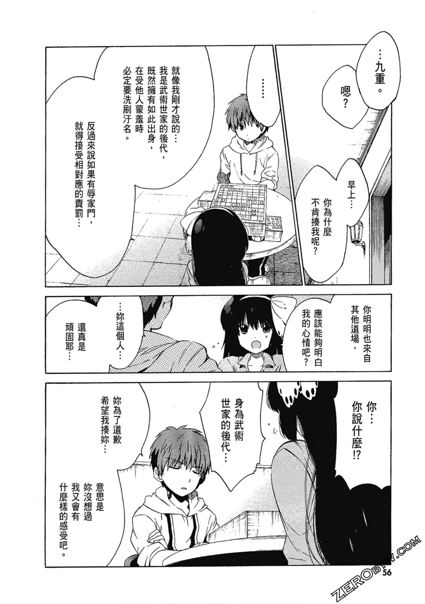 Page 58