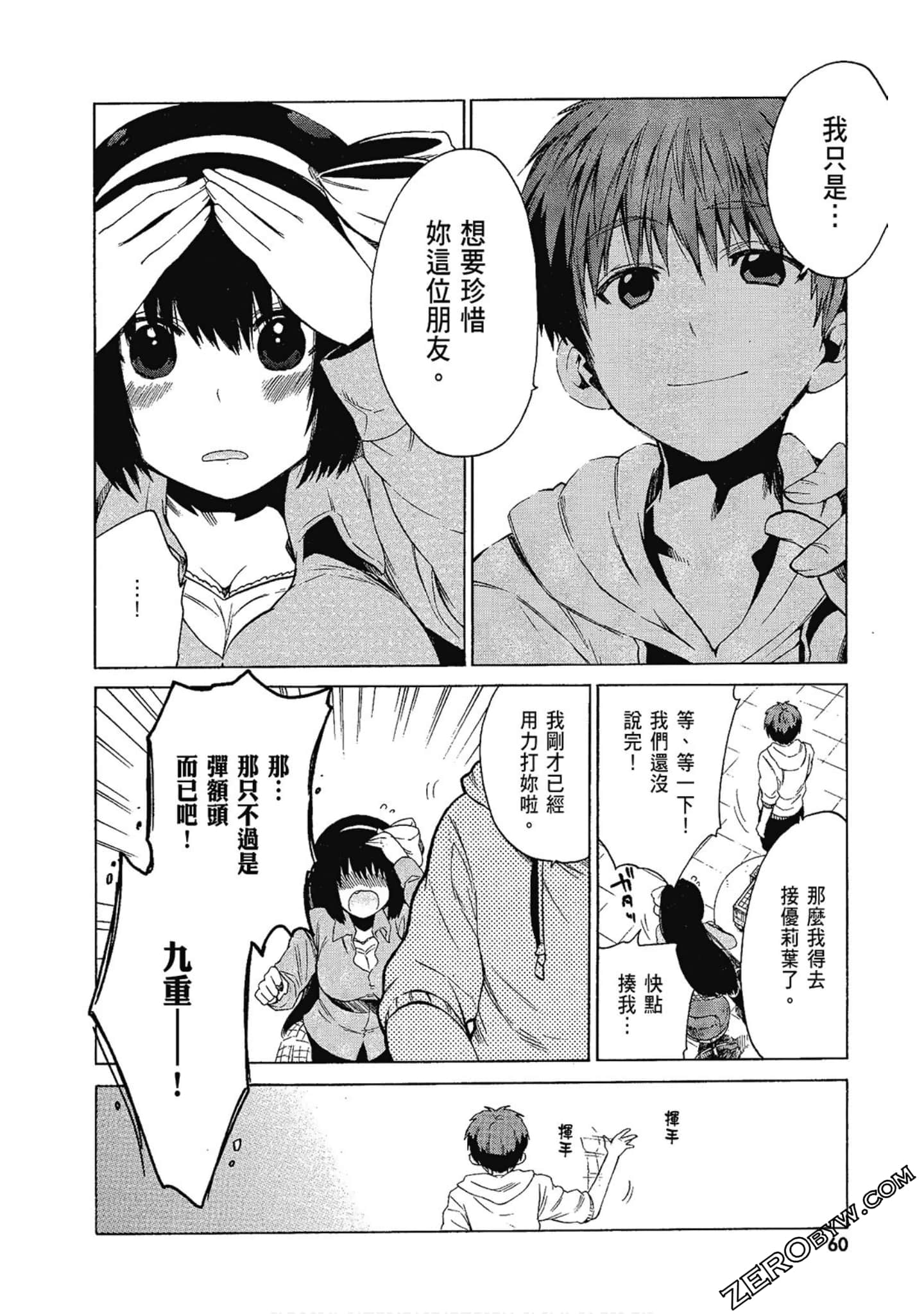 Page 62