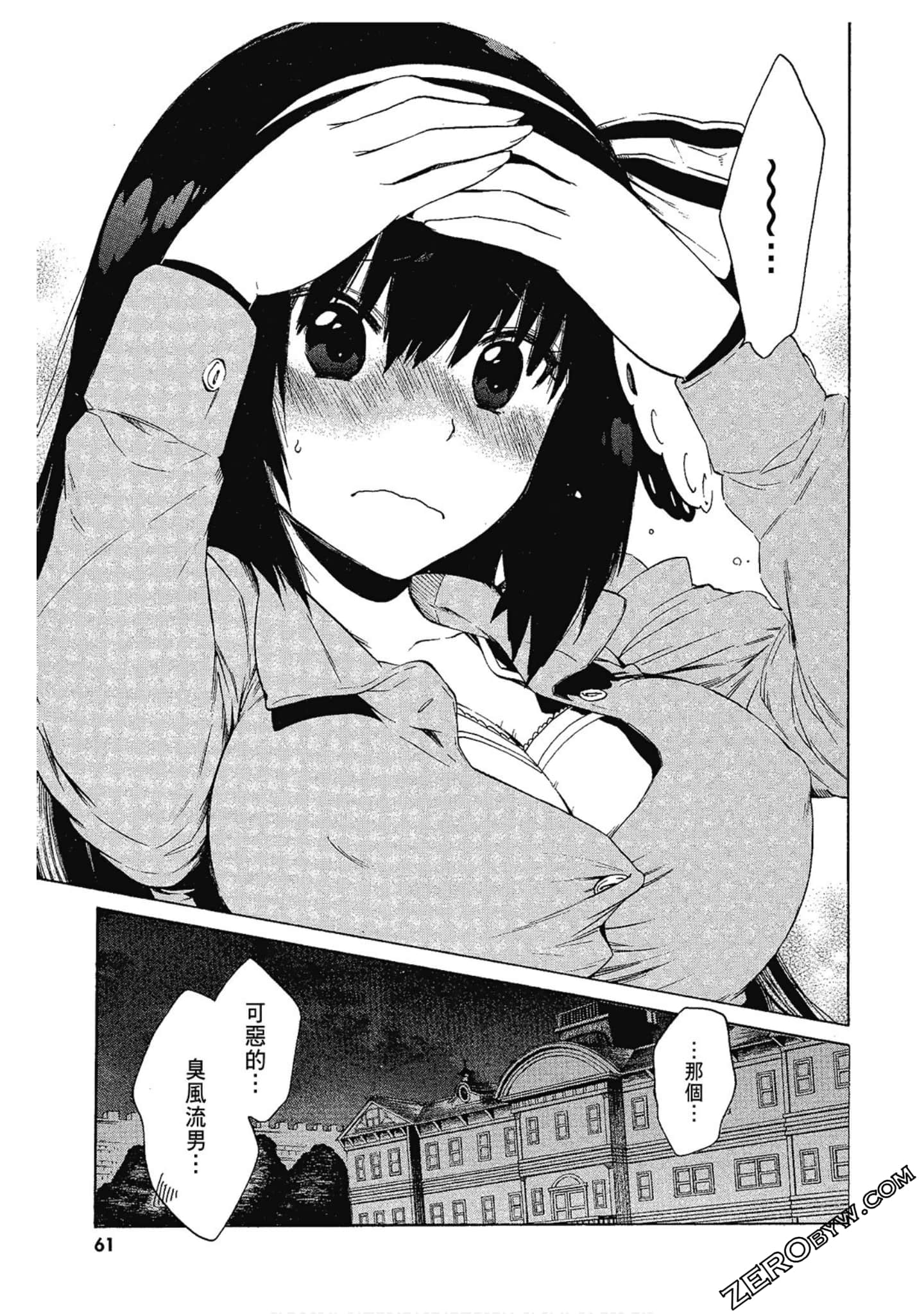 Page 63
