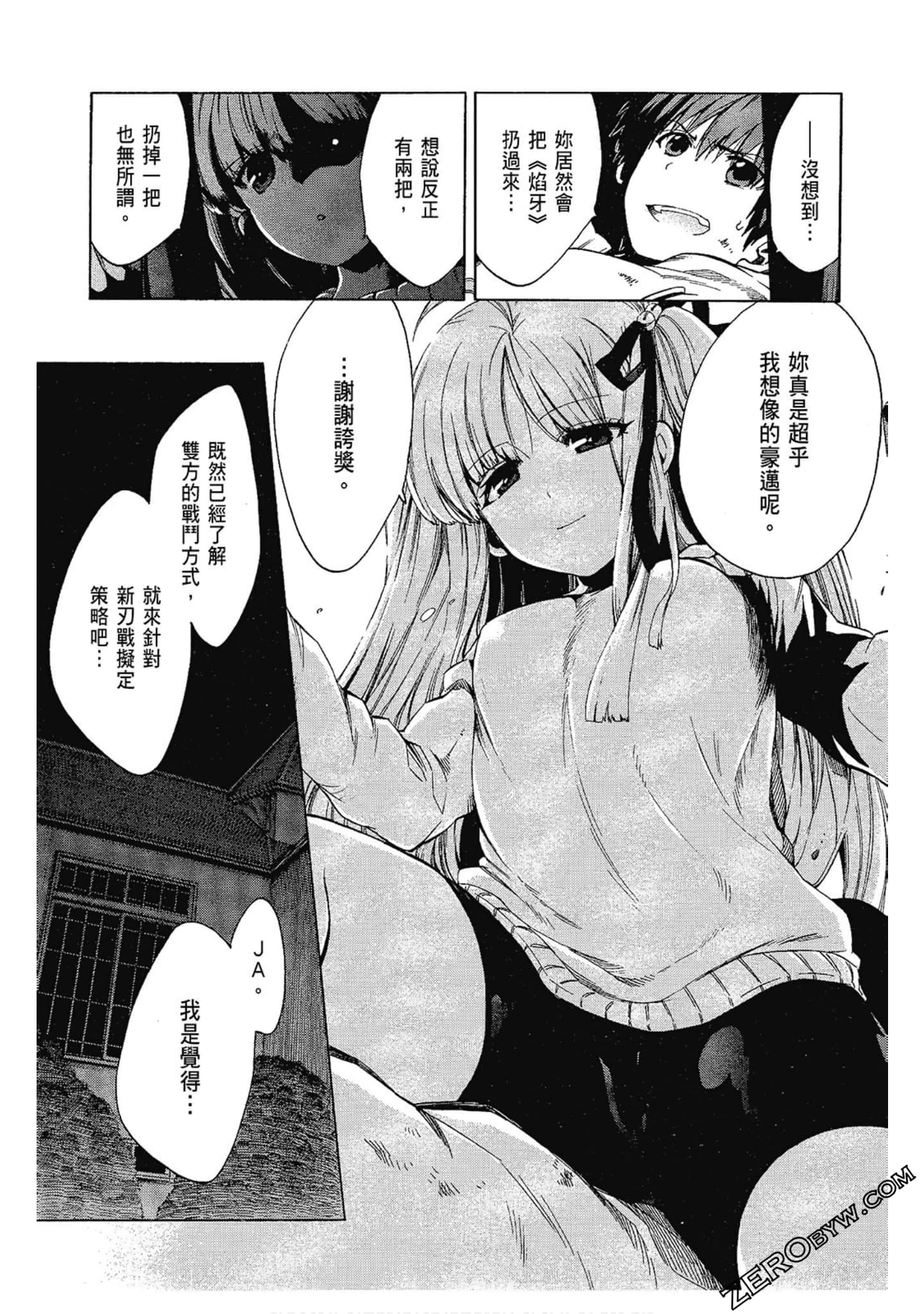 Page 67