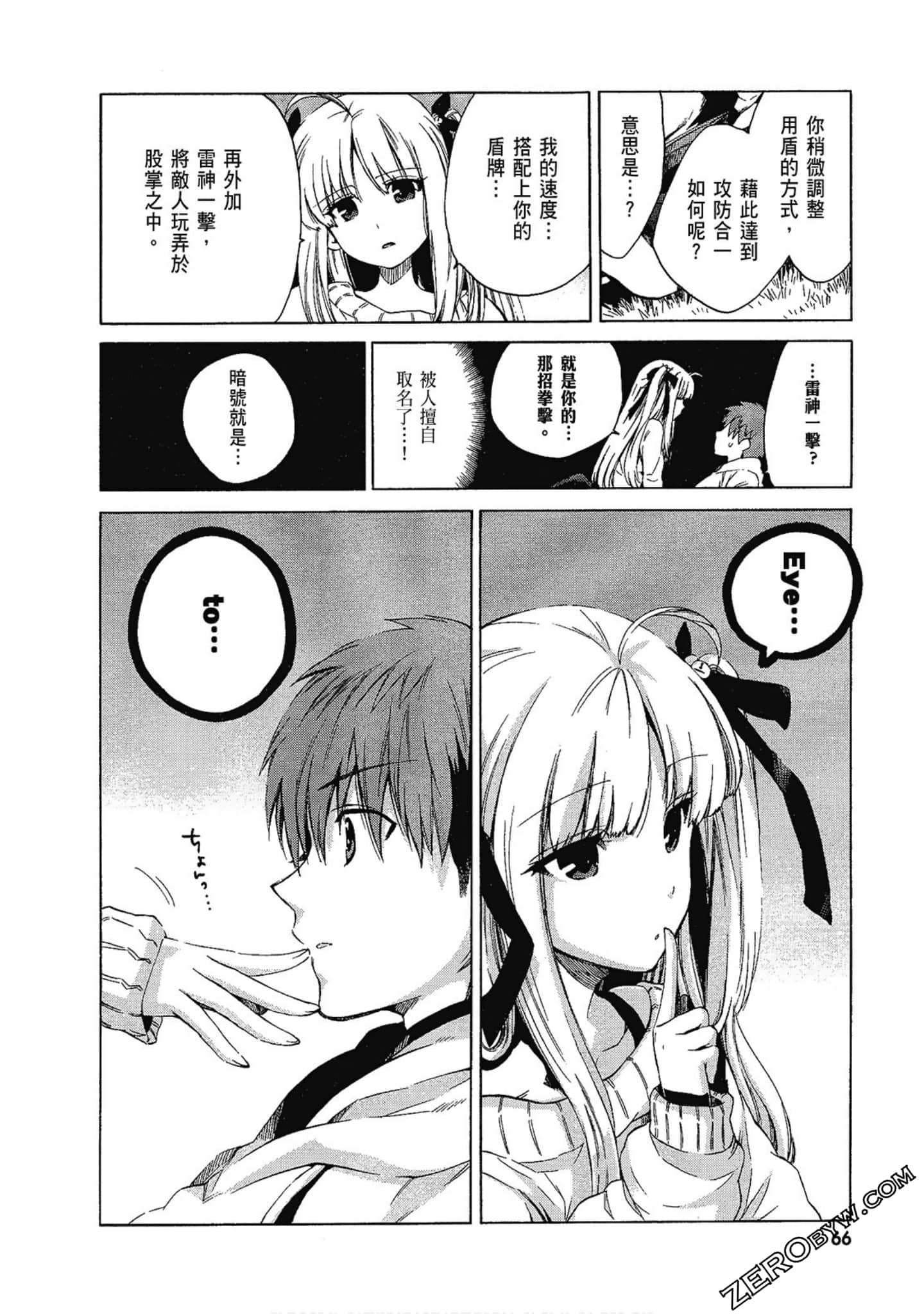 Page 68