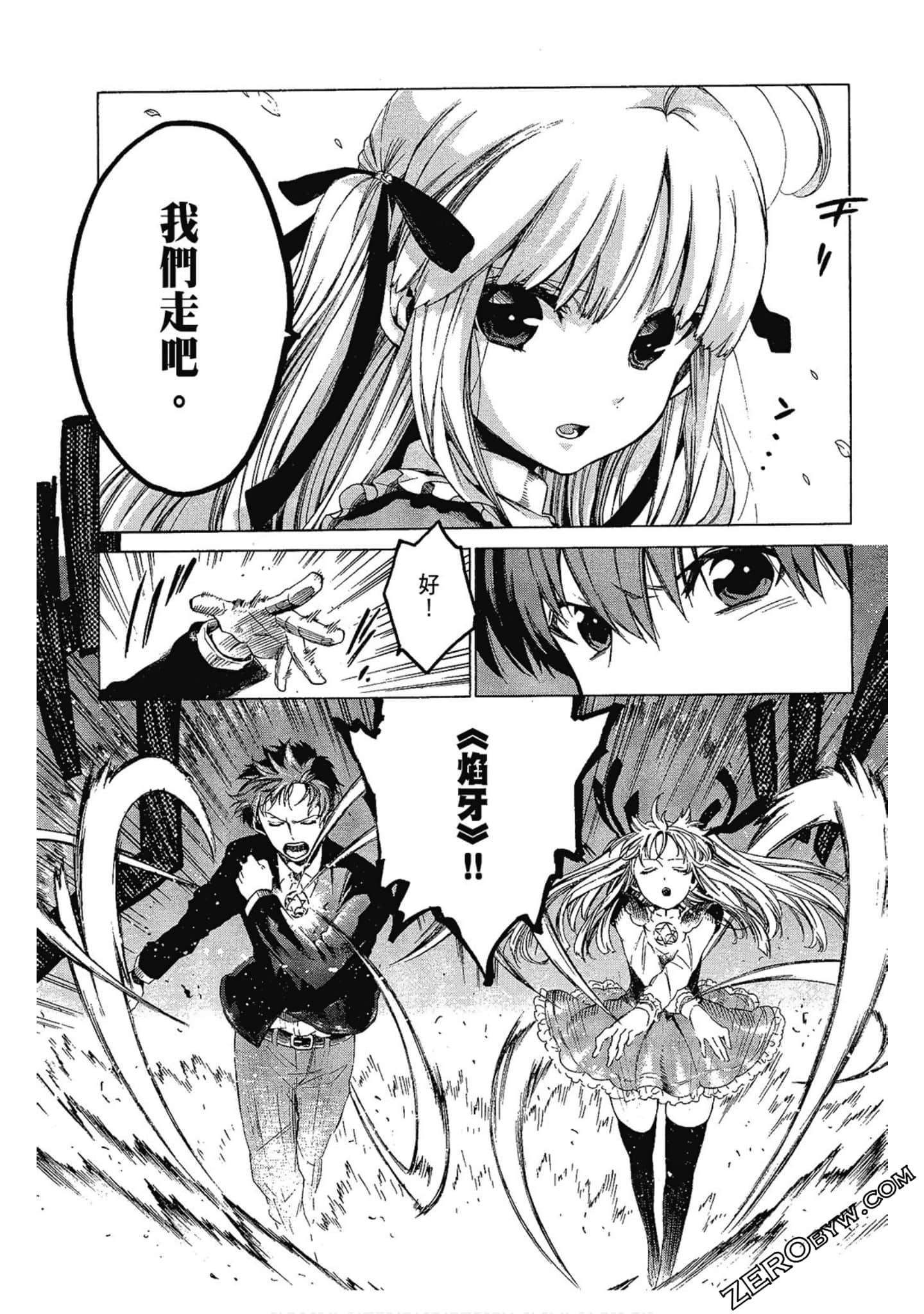 Page 79