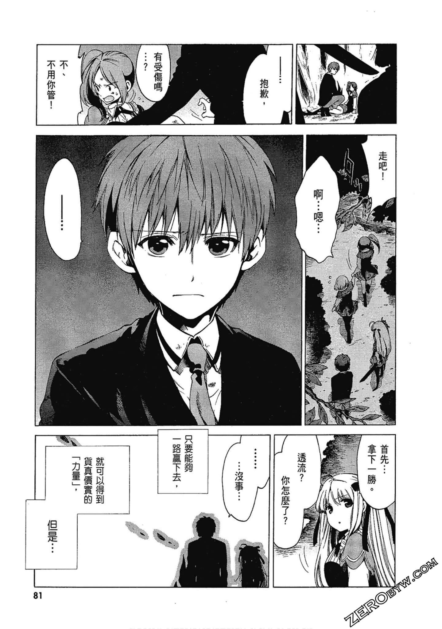 Page 83
