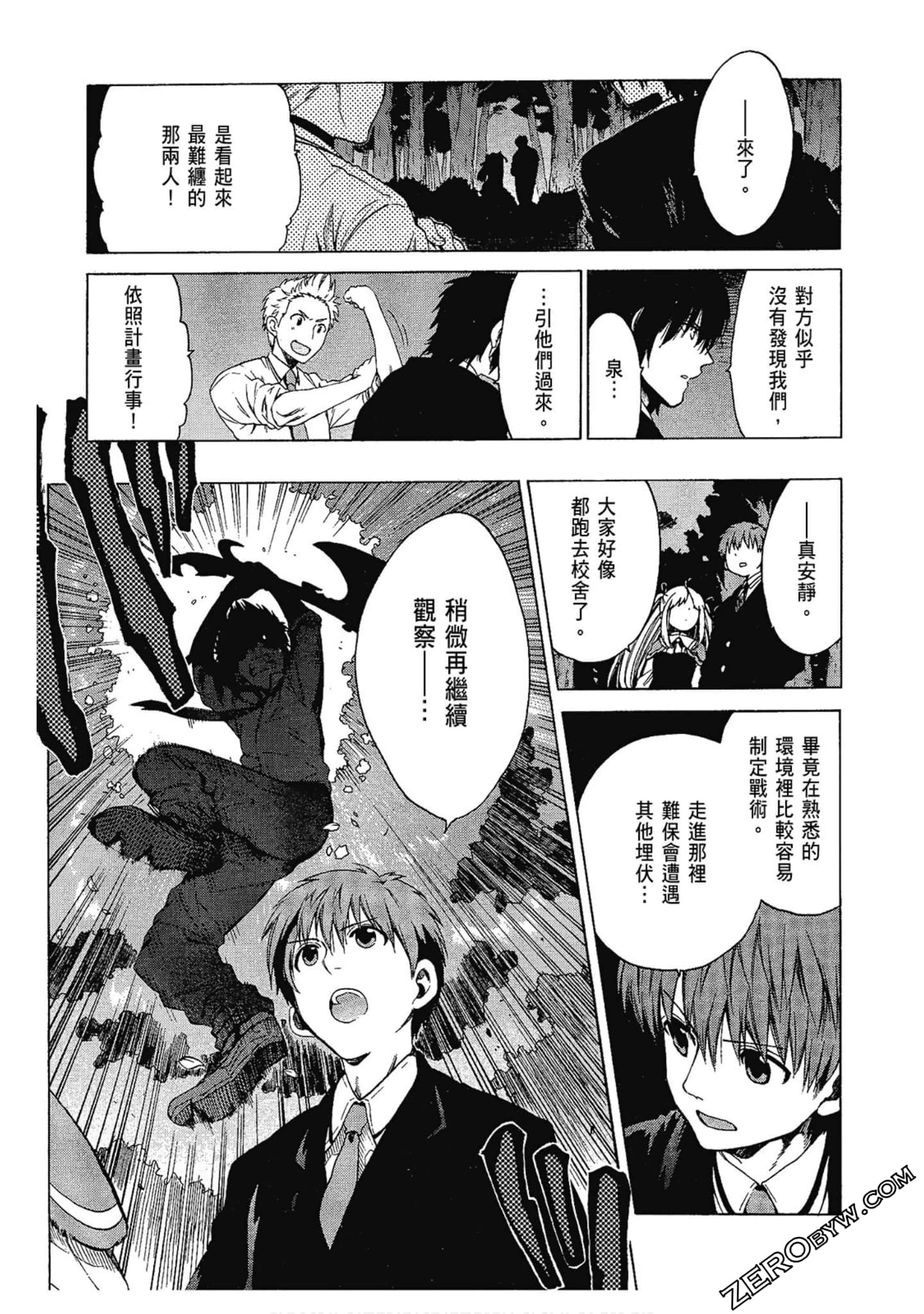 Page 85