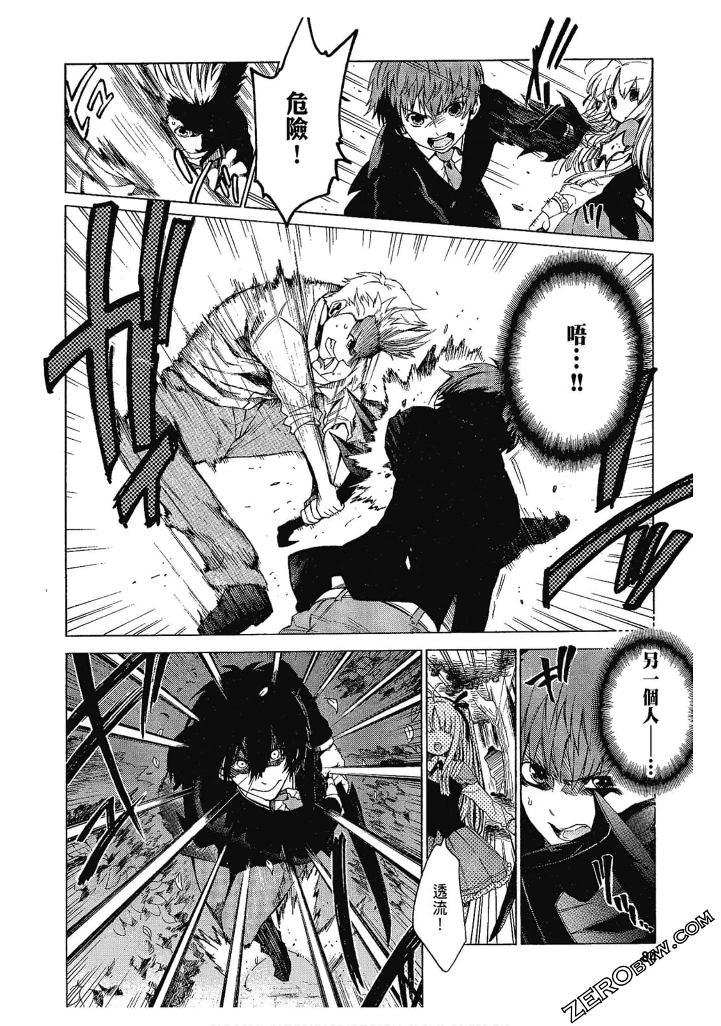 Page 86