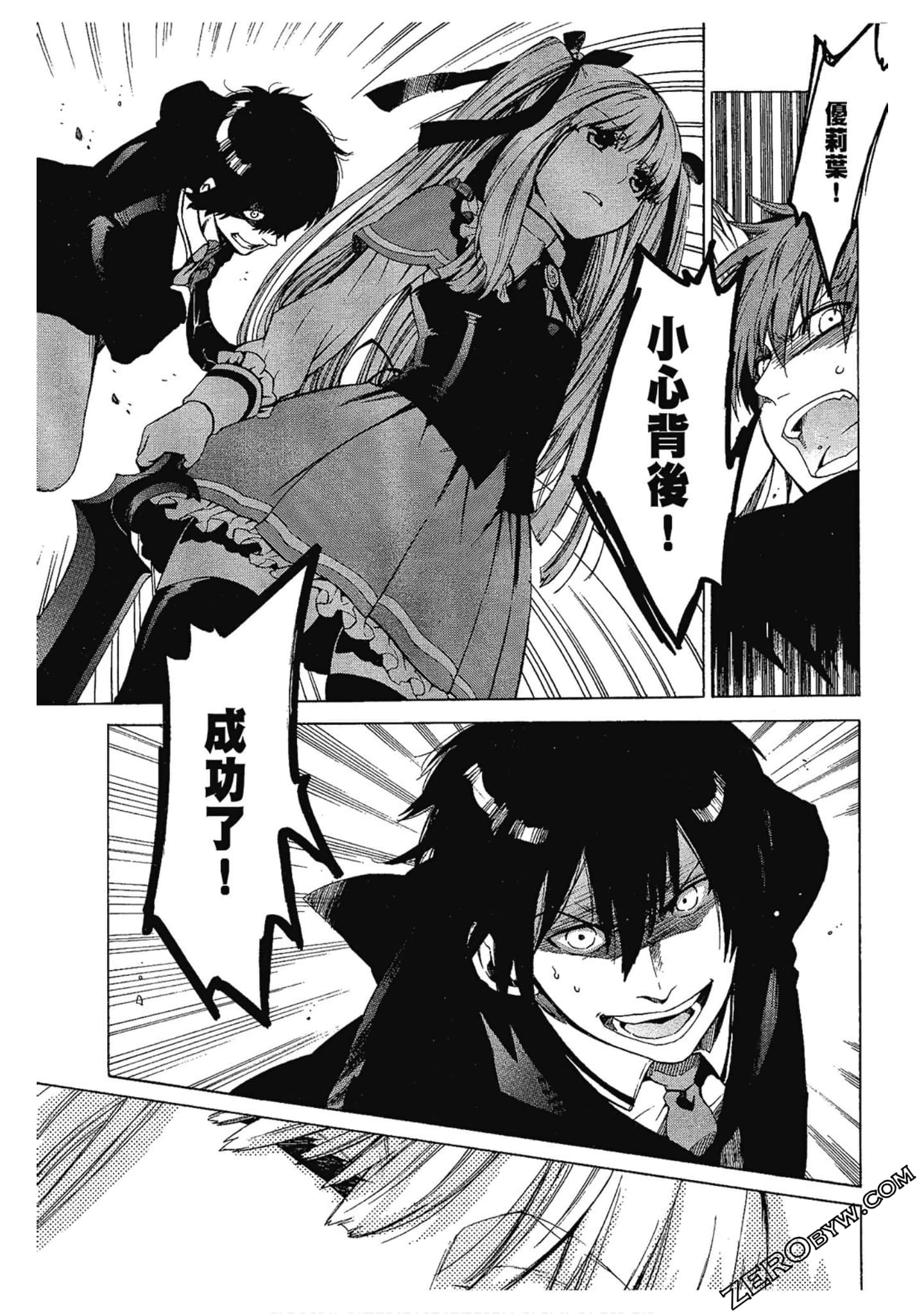Page 87