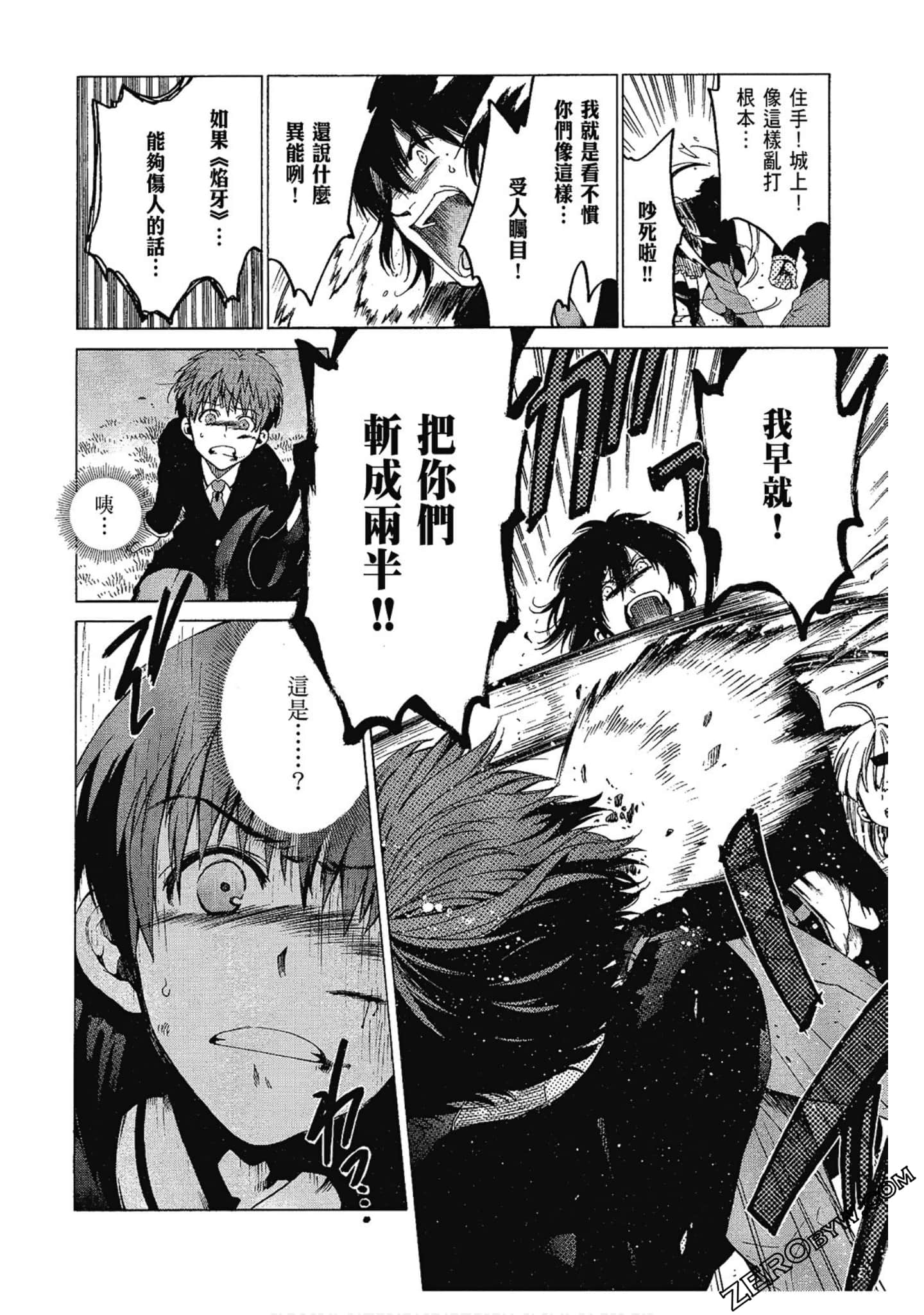 Page 90