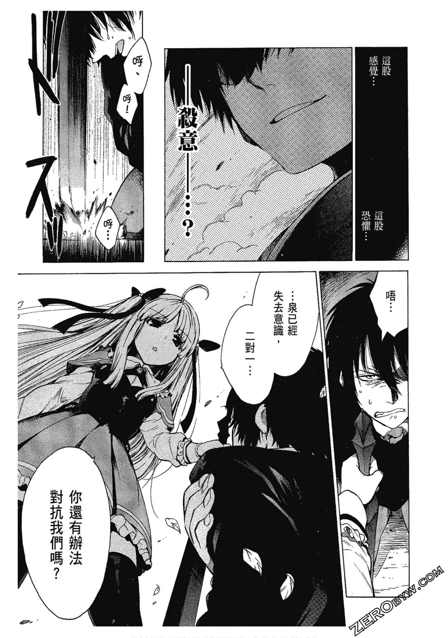 Page 91