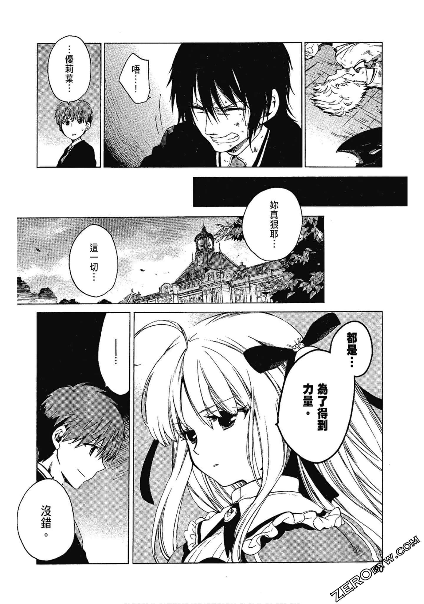 Page 92