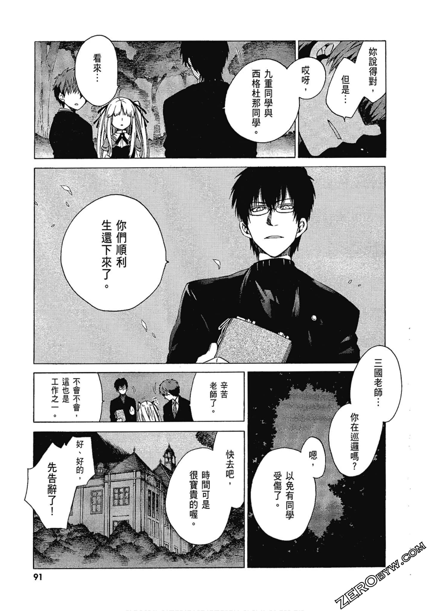 Page 93