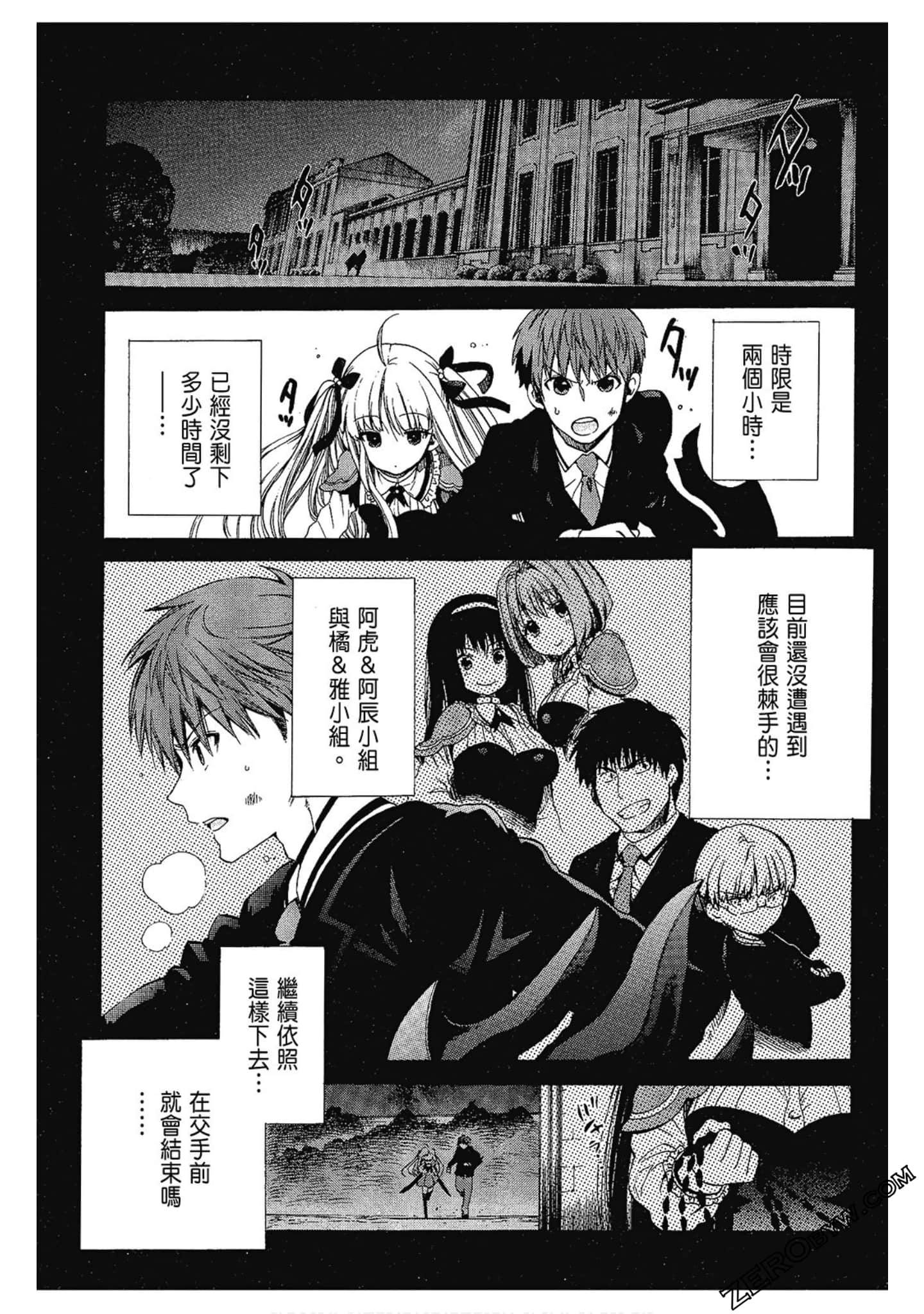 Page 97