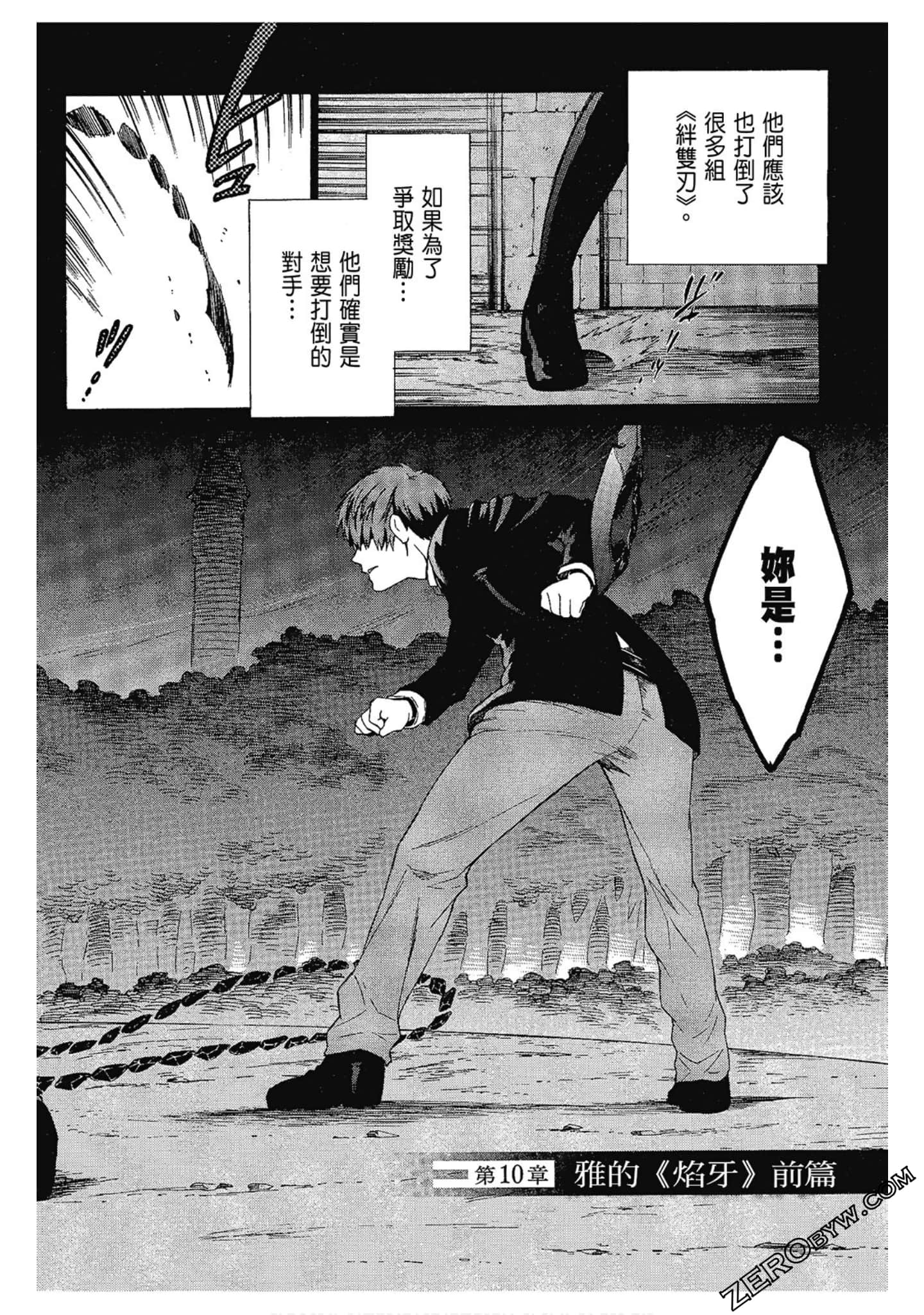 Page 98